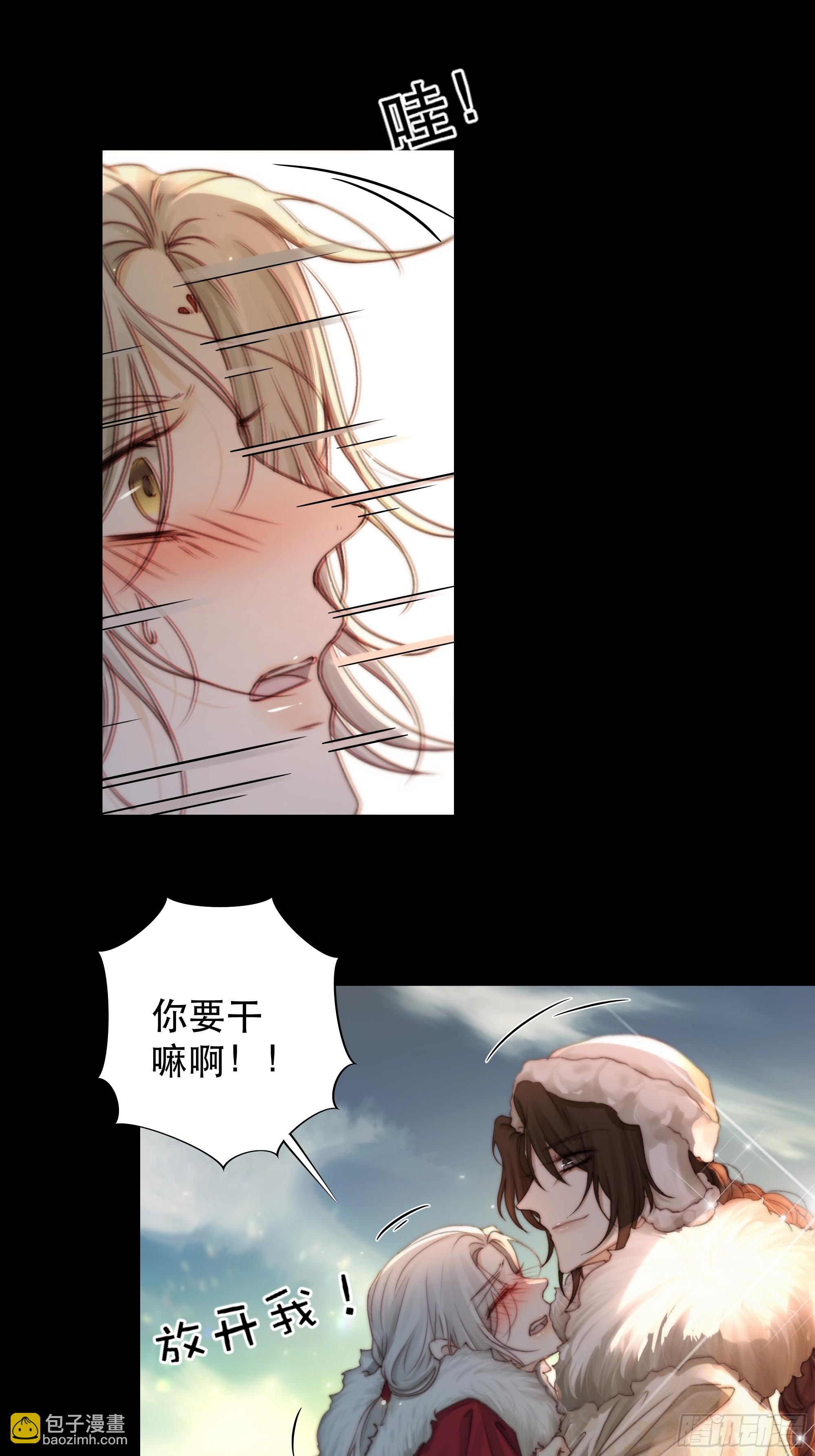 《月坠重明》值此山巅，与你定格 第16页