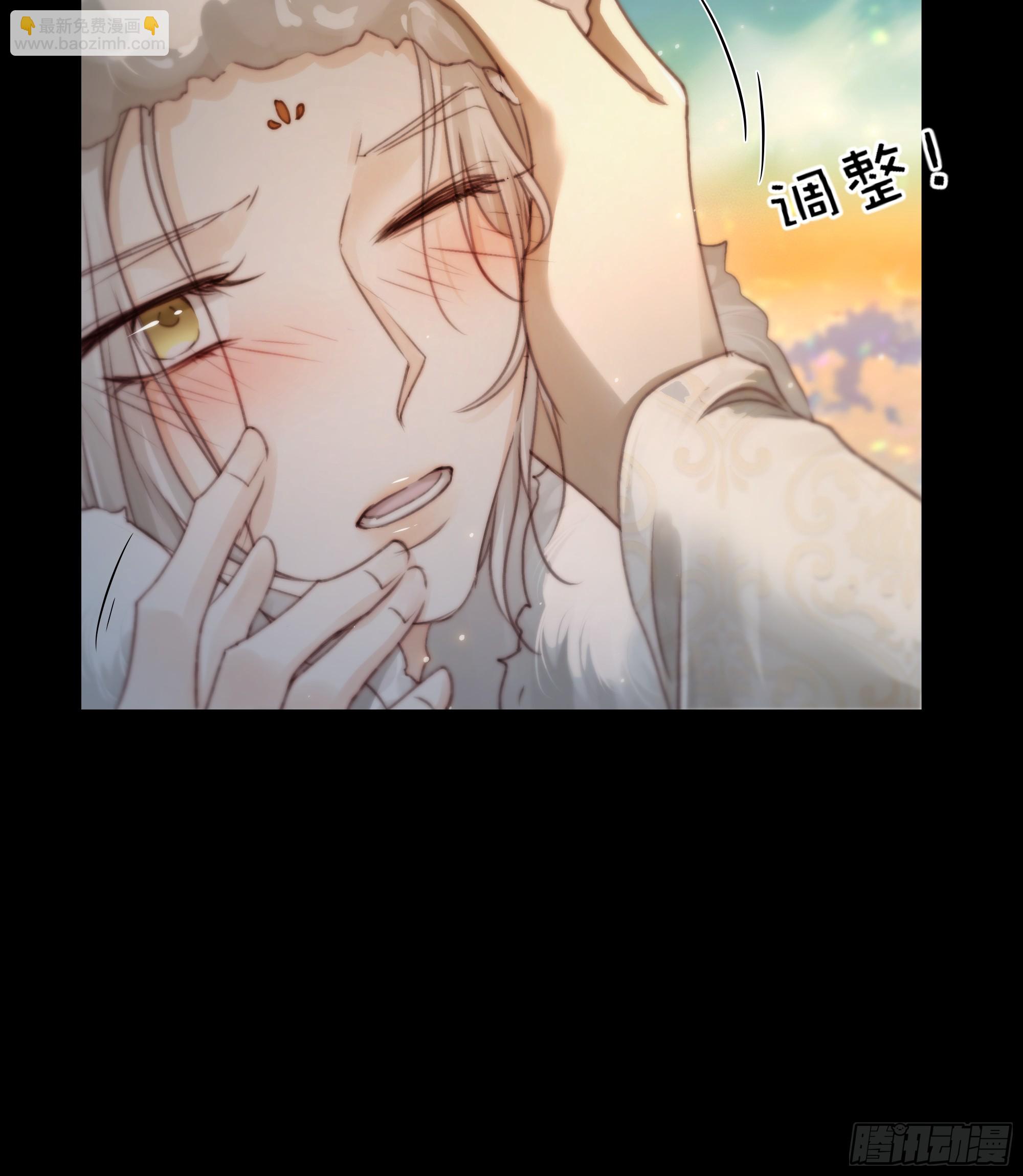 《月坠重明》值此山巅，与你定格 第18页