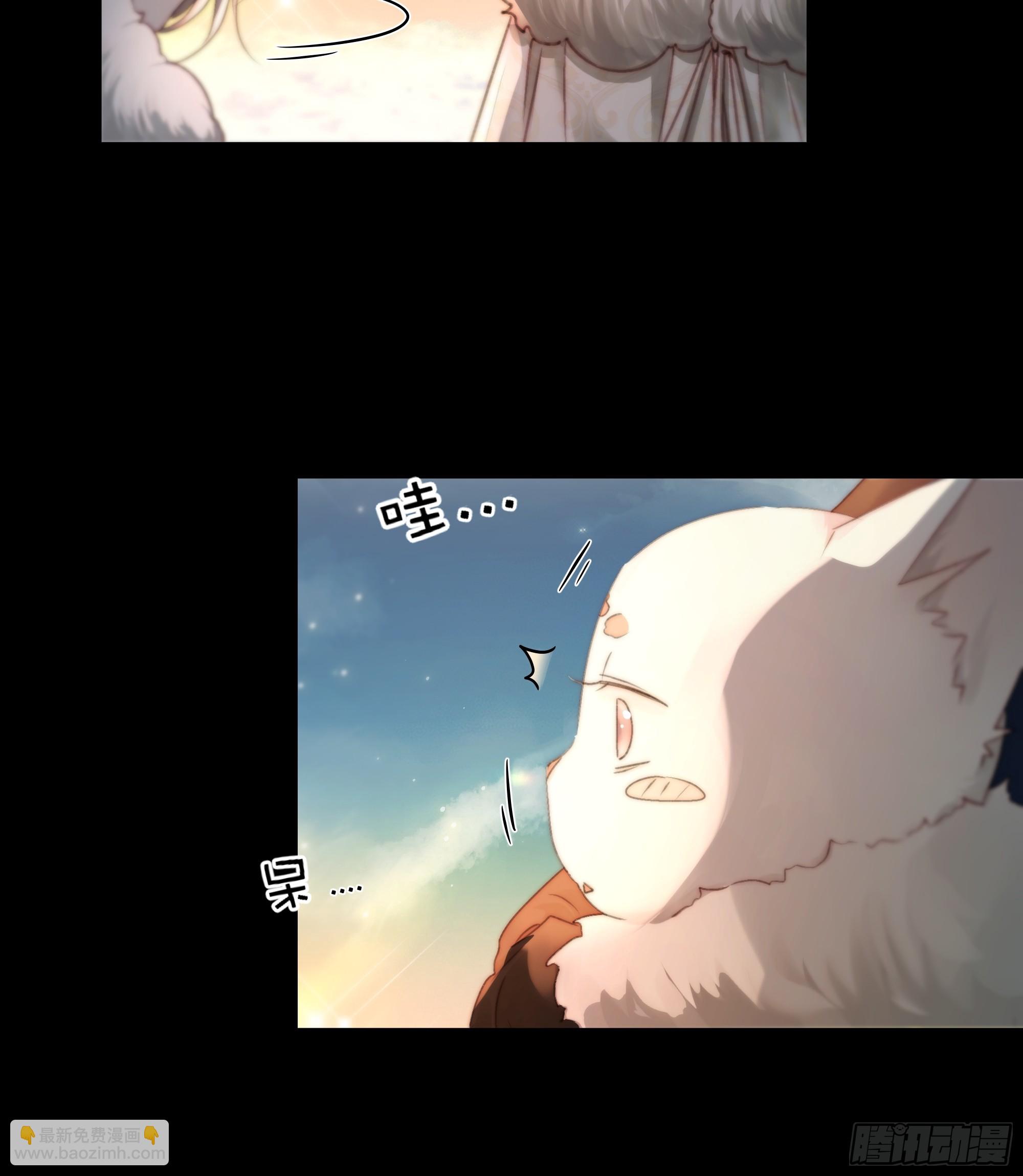 《月坠重明》值此山巅，与你定格 第23页