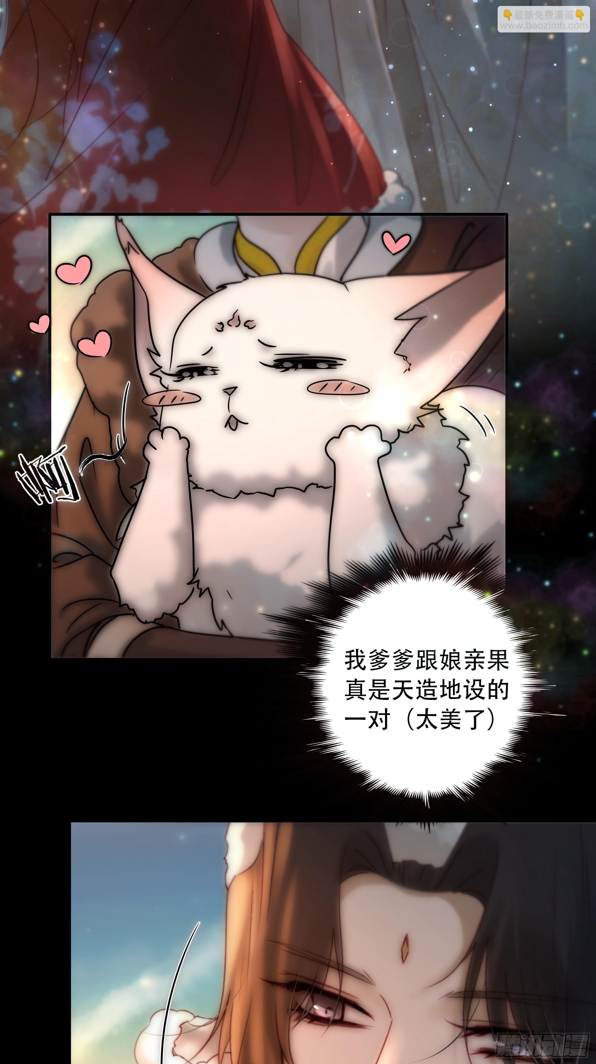 《月坠重明》值此山巅，与你定格 第25页