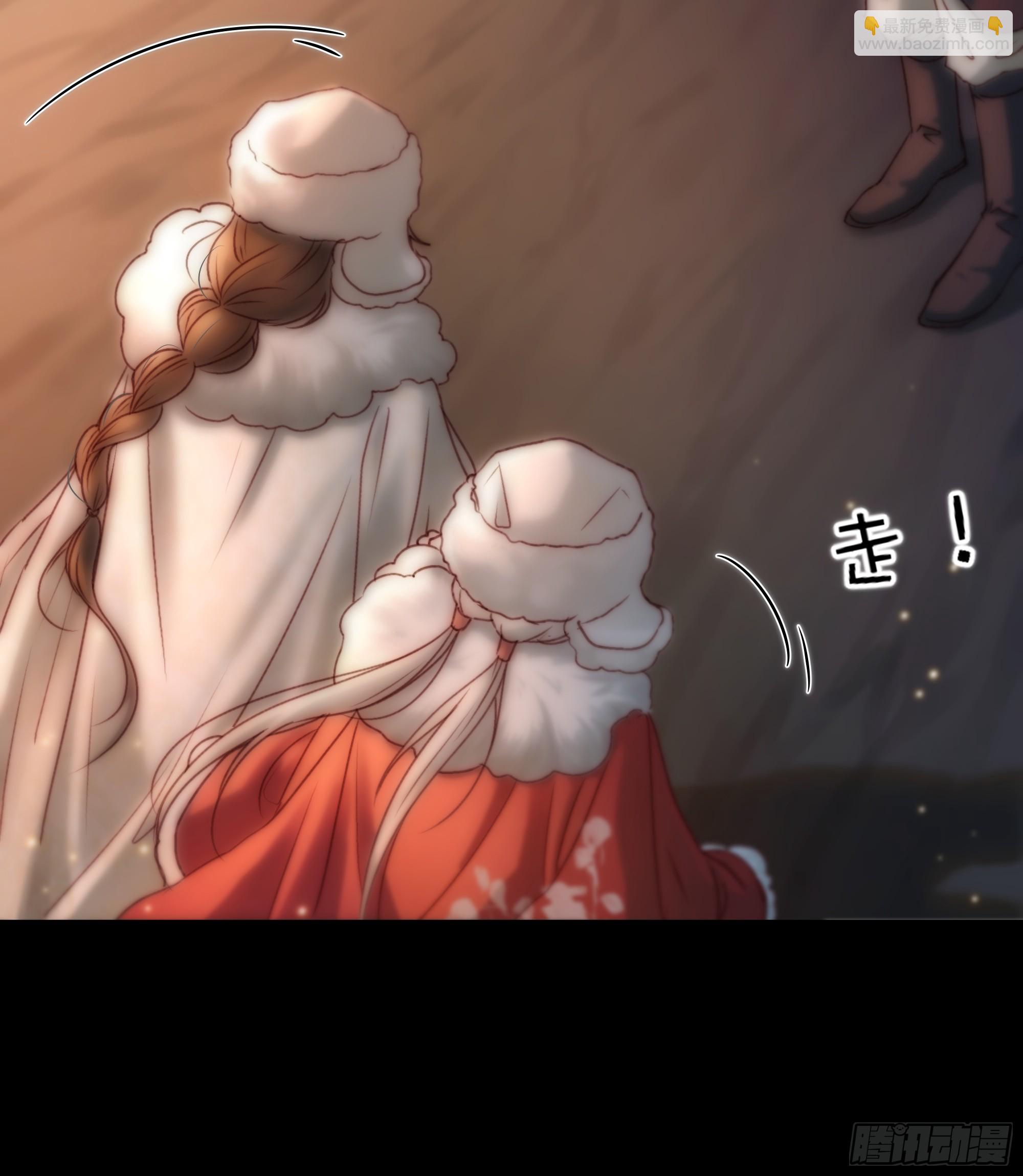 《月坠重明》值此山巅，与你定格 第27页