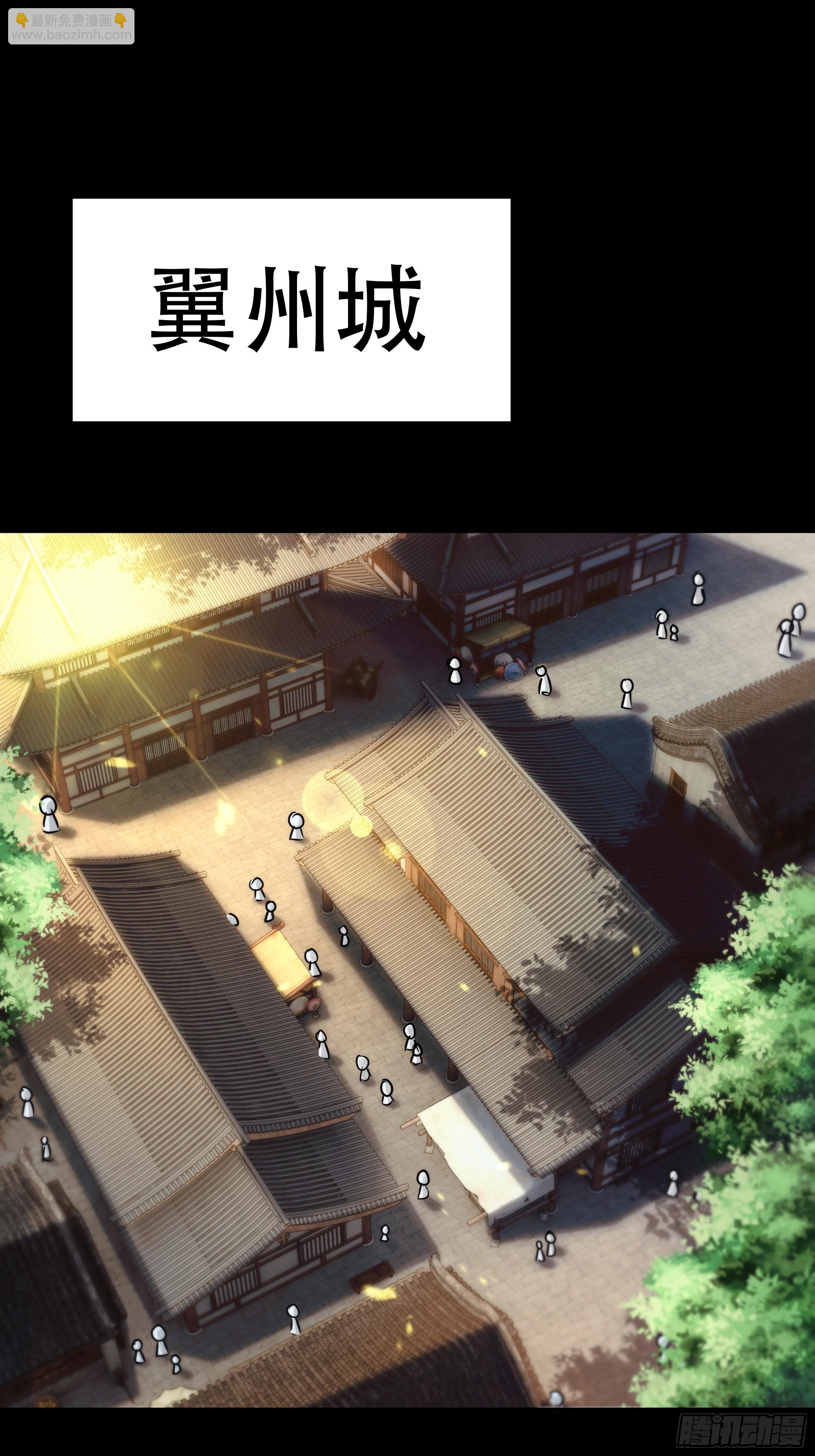 《月坠重明》值此山巅，与你定格 第28页