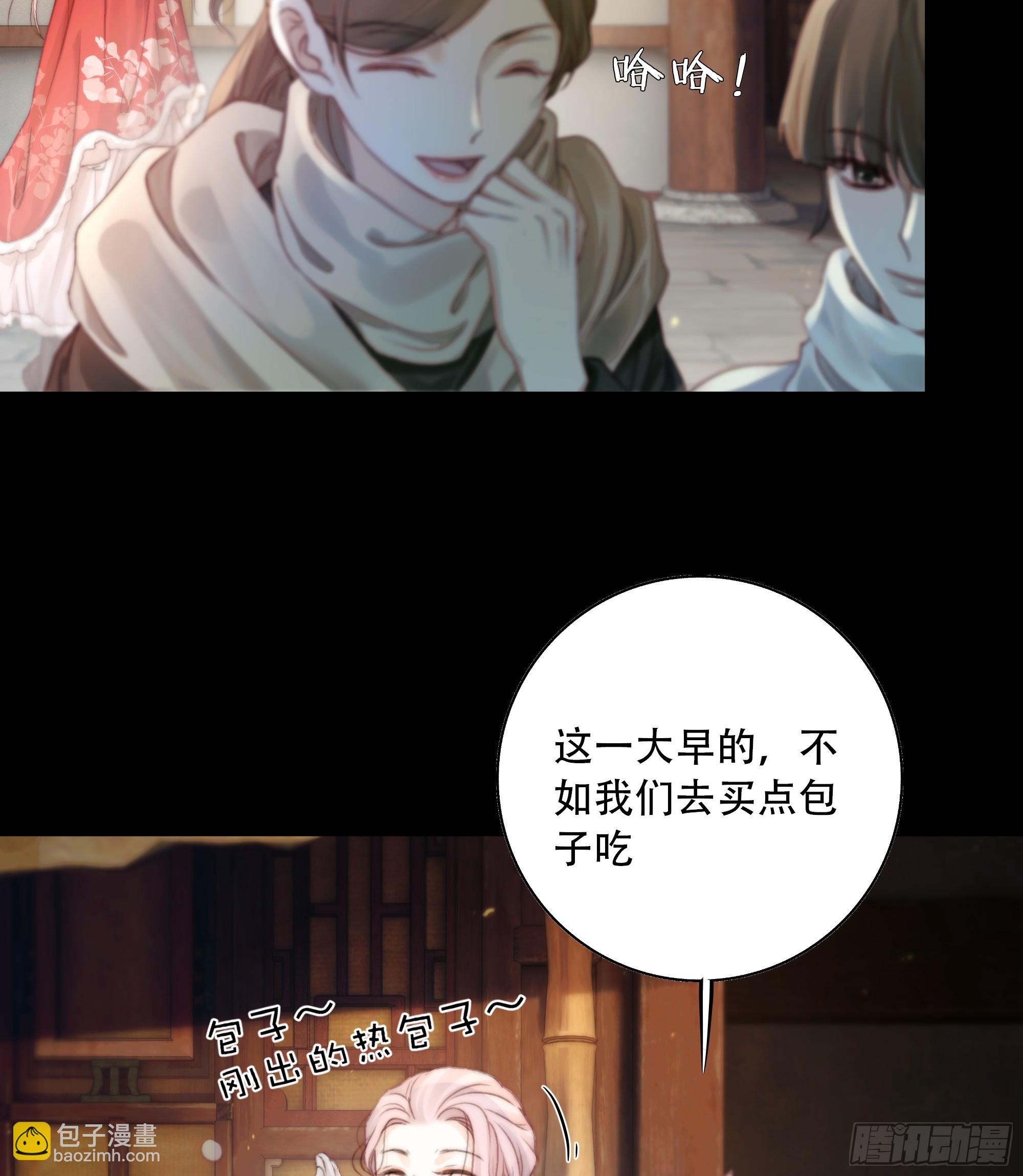 《月坠重明》值此山巅，与你定格 第30页