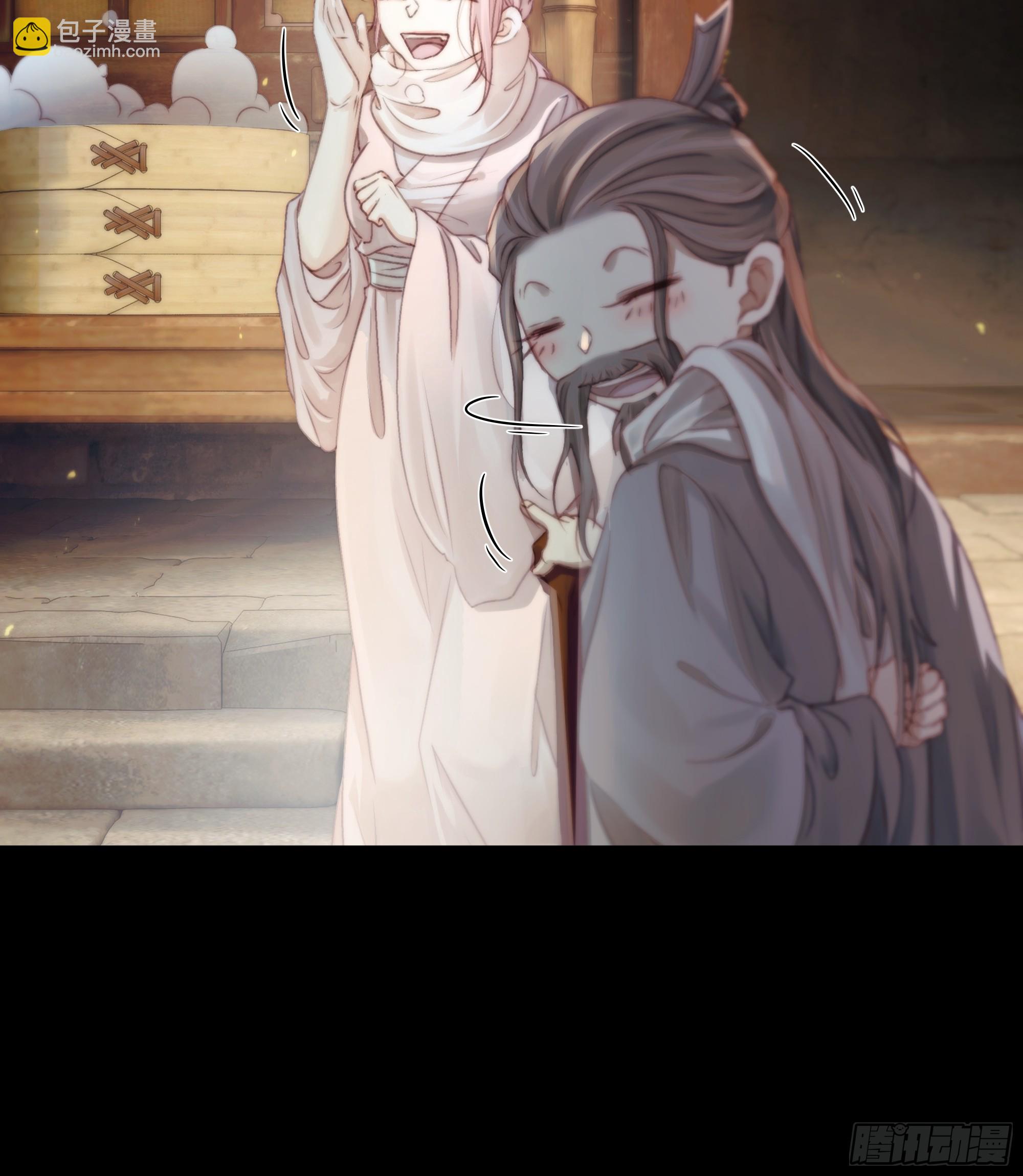 《月坠重明》值此山巅，与你定格 第31页