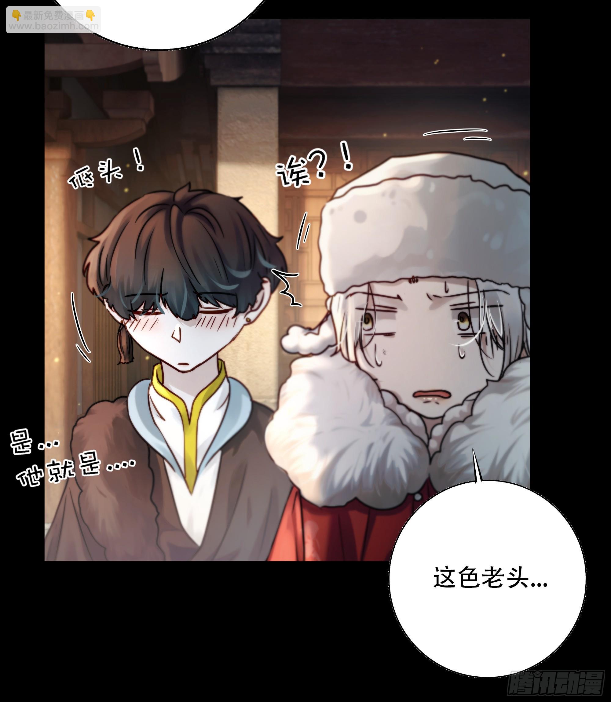 《月坠重明》值此山巅，与你定格 第35页