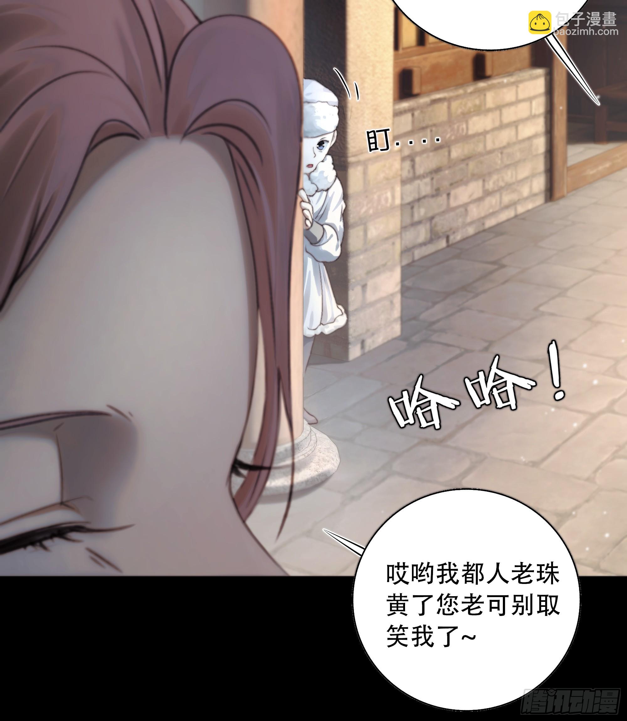 《月坠重明》值此山巅，与你定格 第39页