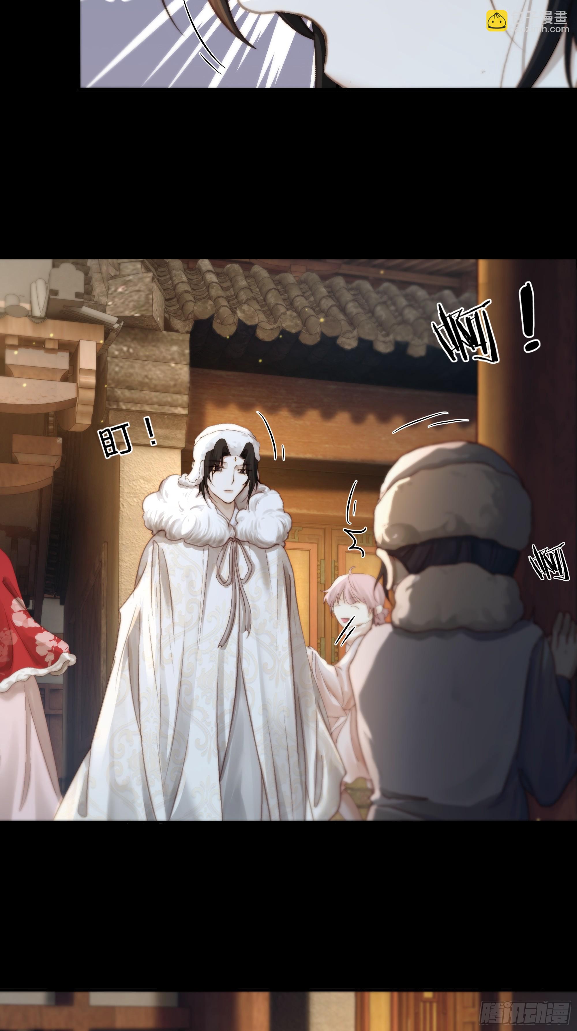 《月坠重明》值此山巅，与你定格 第41页