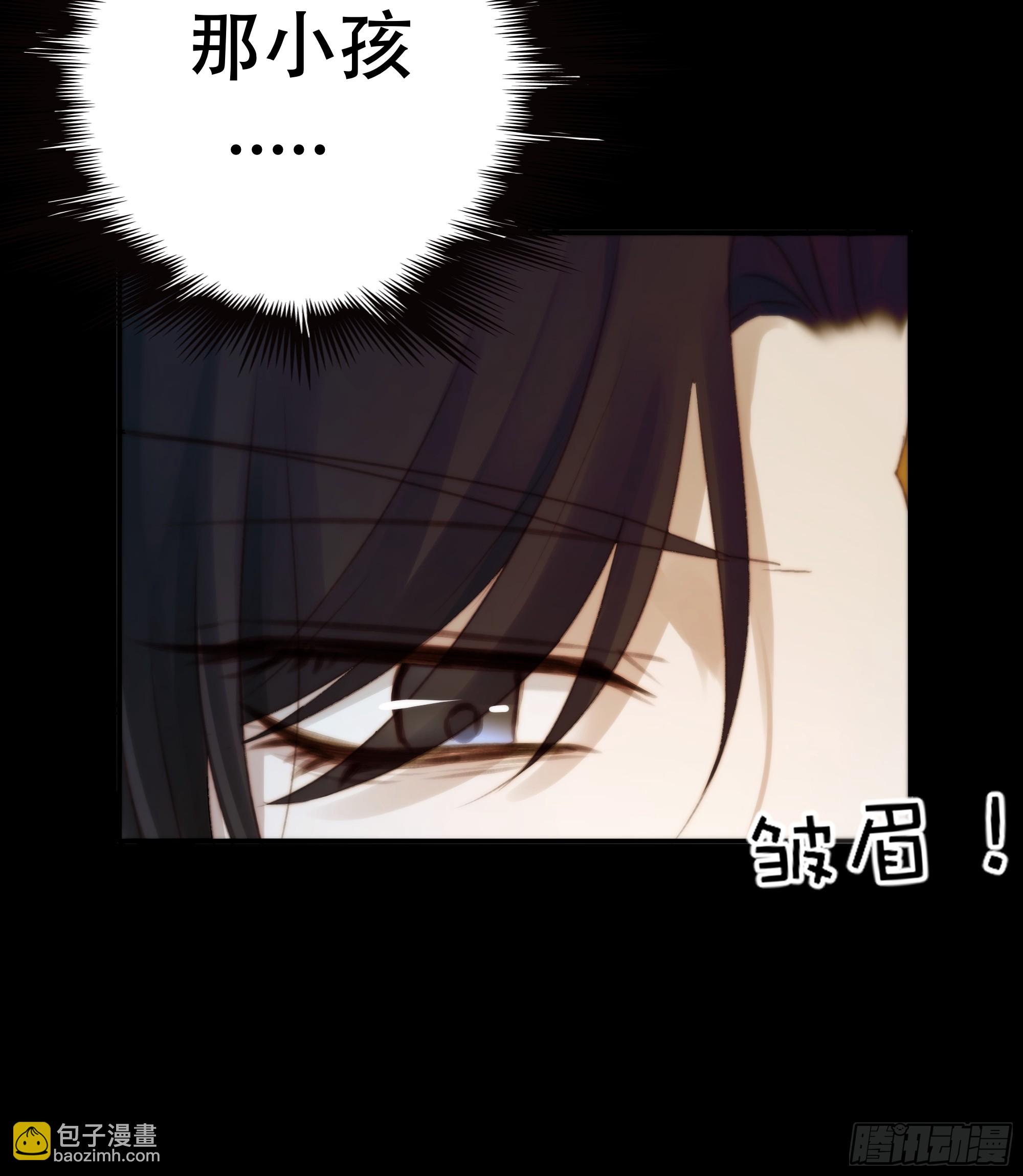《月坠重明》值此山巅，与你定格 第43页