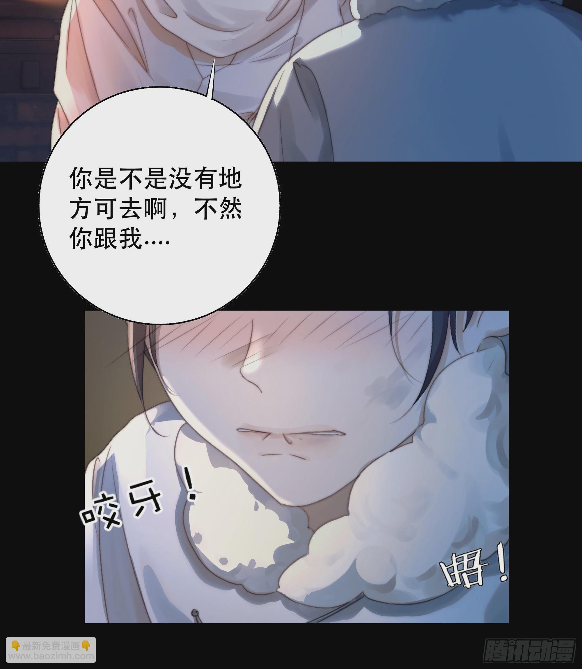 《月坠重明》值此山巅，与你定格 第47页