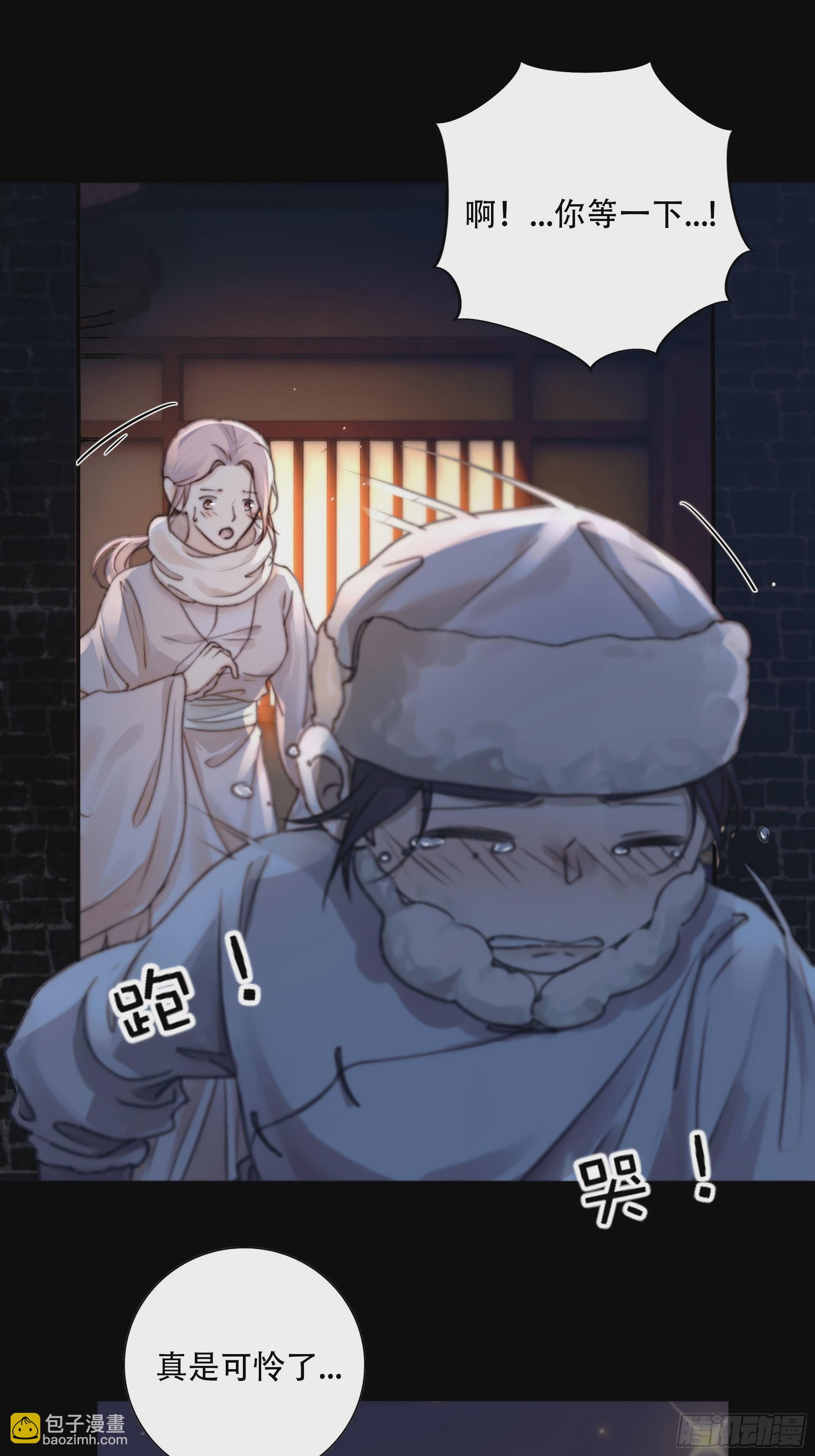 《月坠重明》值此山巅，与你定格 第48页