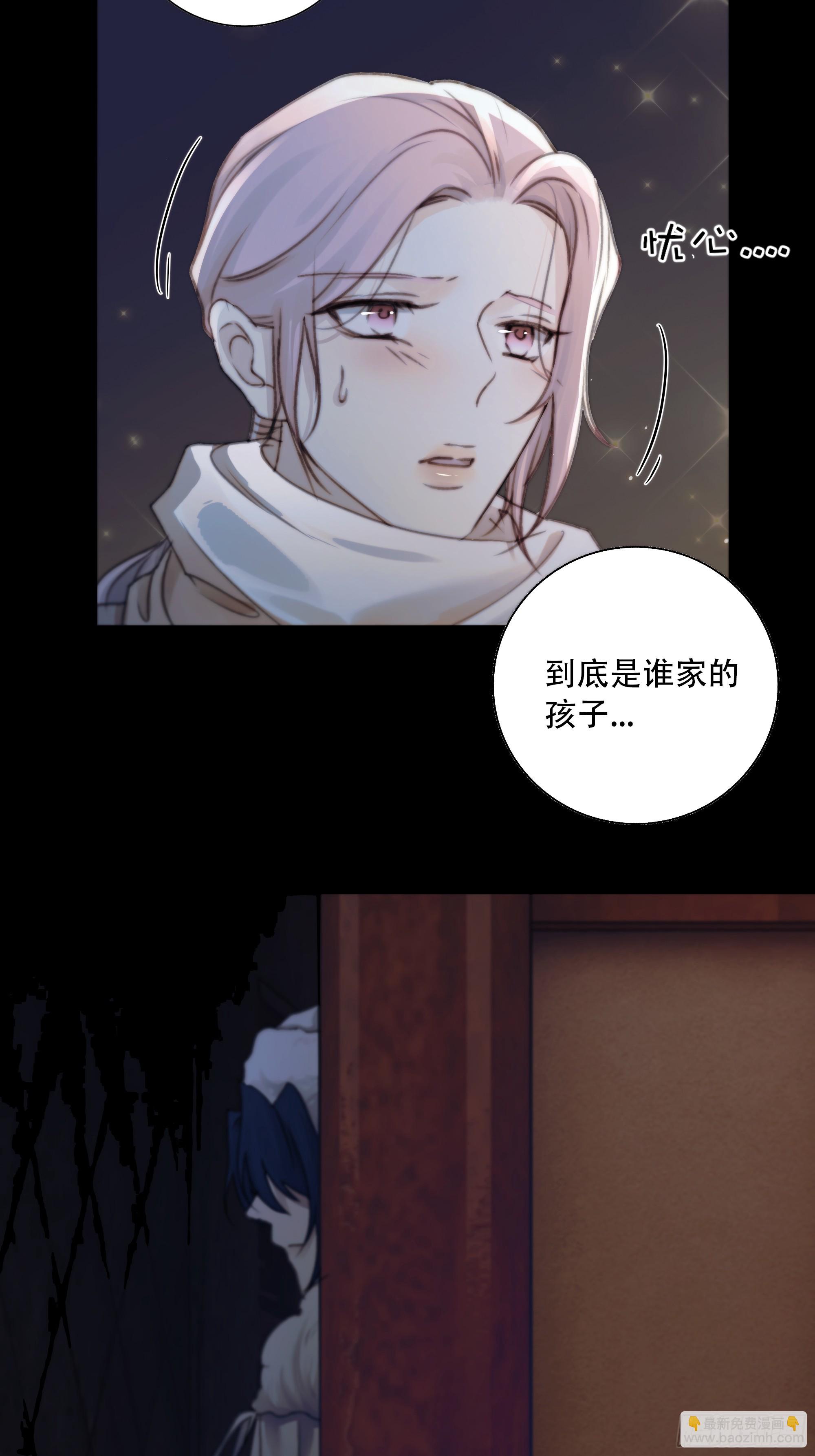 《月坠重明》值此山巅，与你定格 第49页