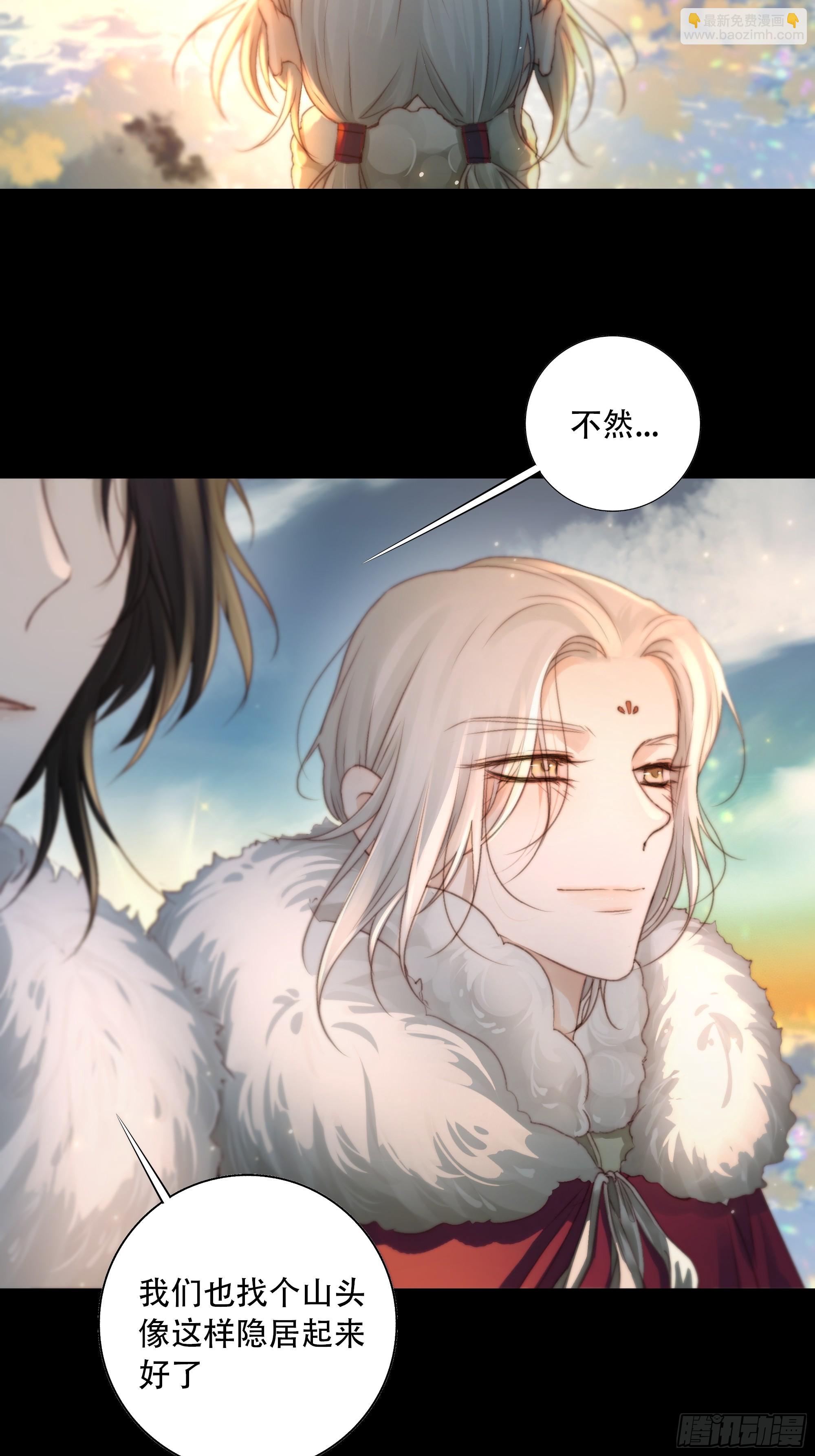 《月坠重明》值此山巅，与你定格 第5页