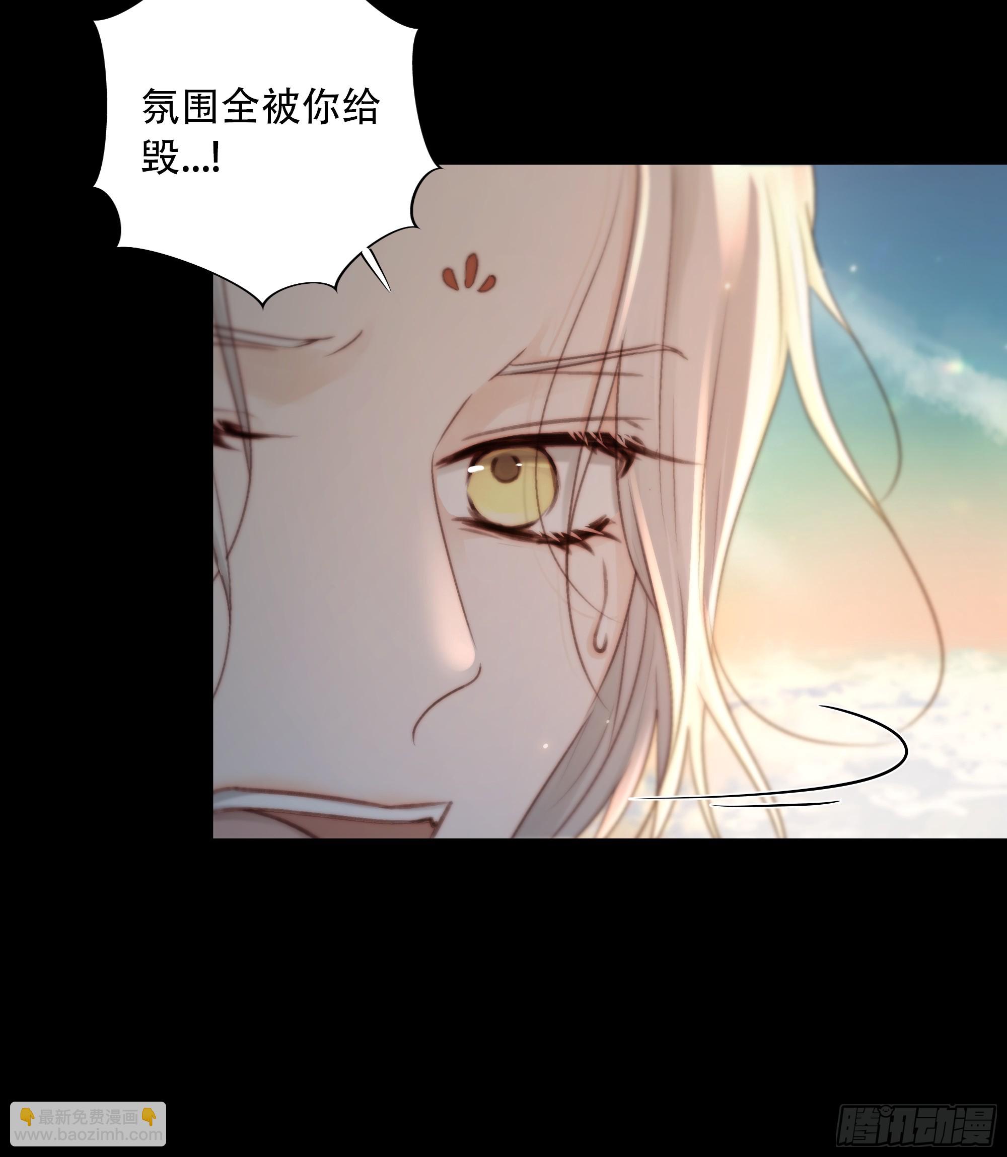 《月坠重明》值此山巅，与你定格 第7页