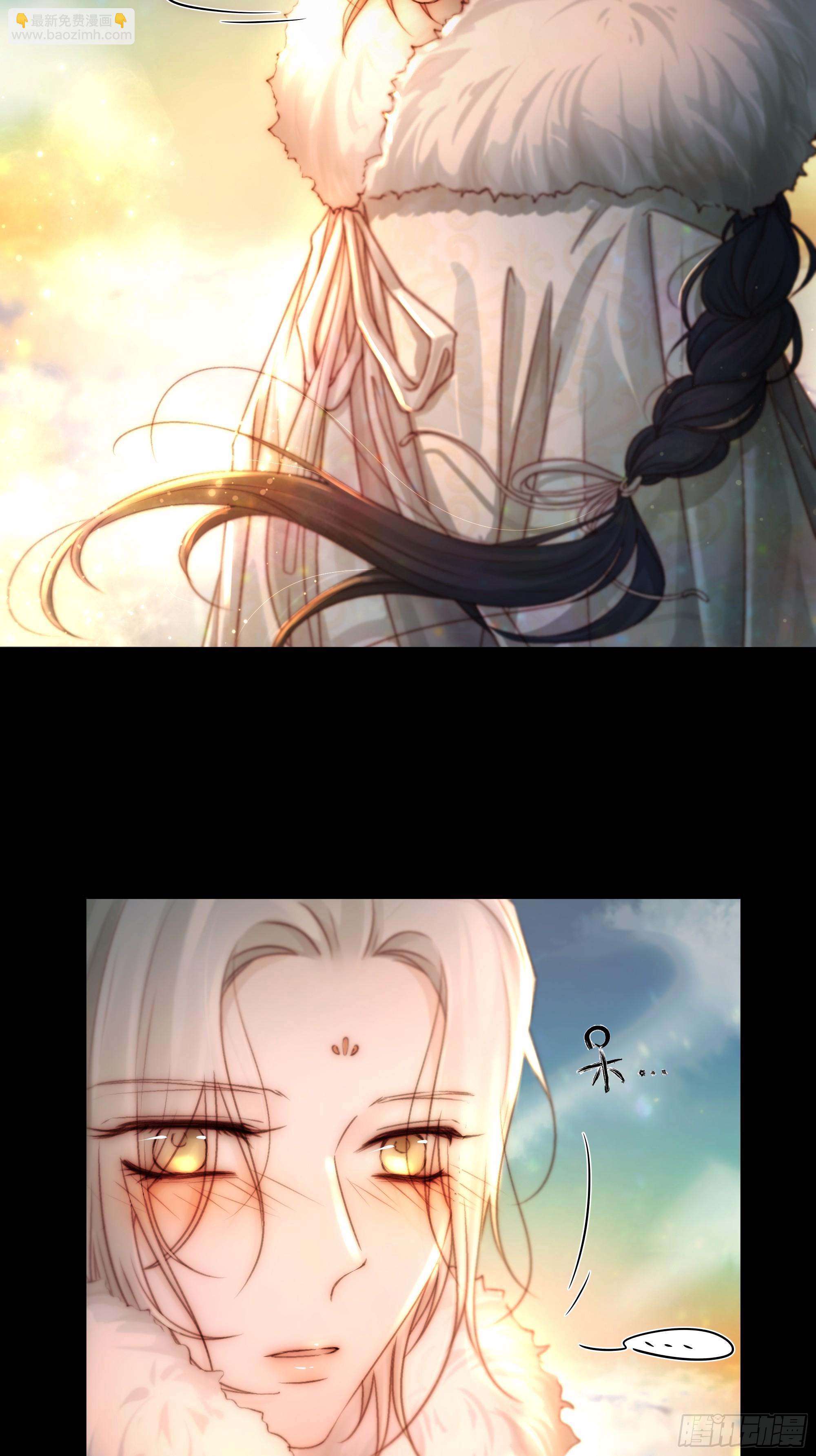 《月坠重明》值此山巅，与你定格 第9页
