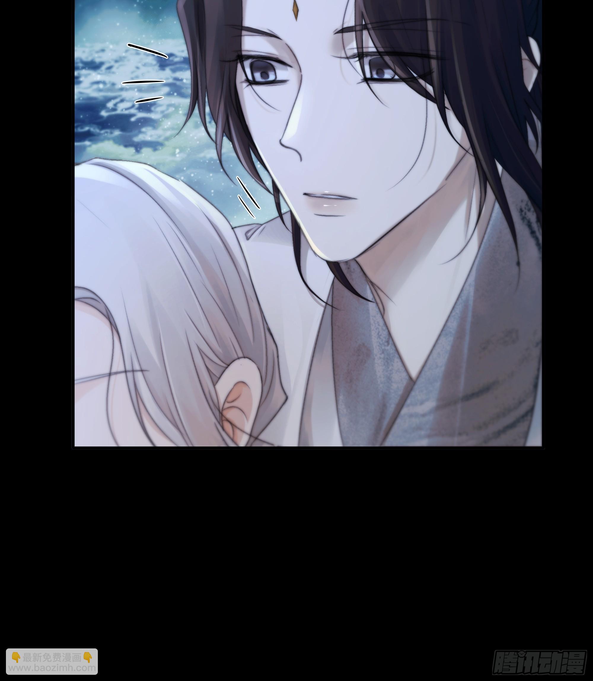《月坠重明》搂错人可不行哦！ 第11页