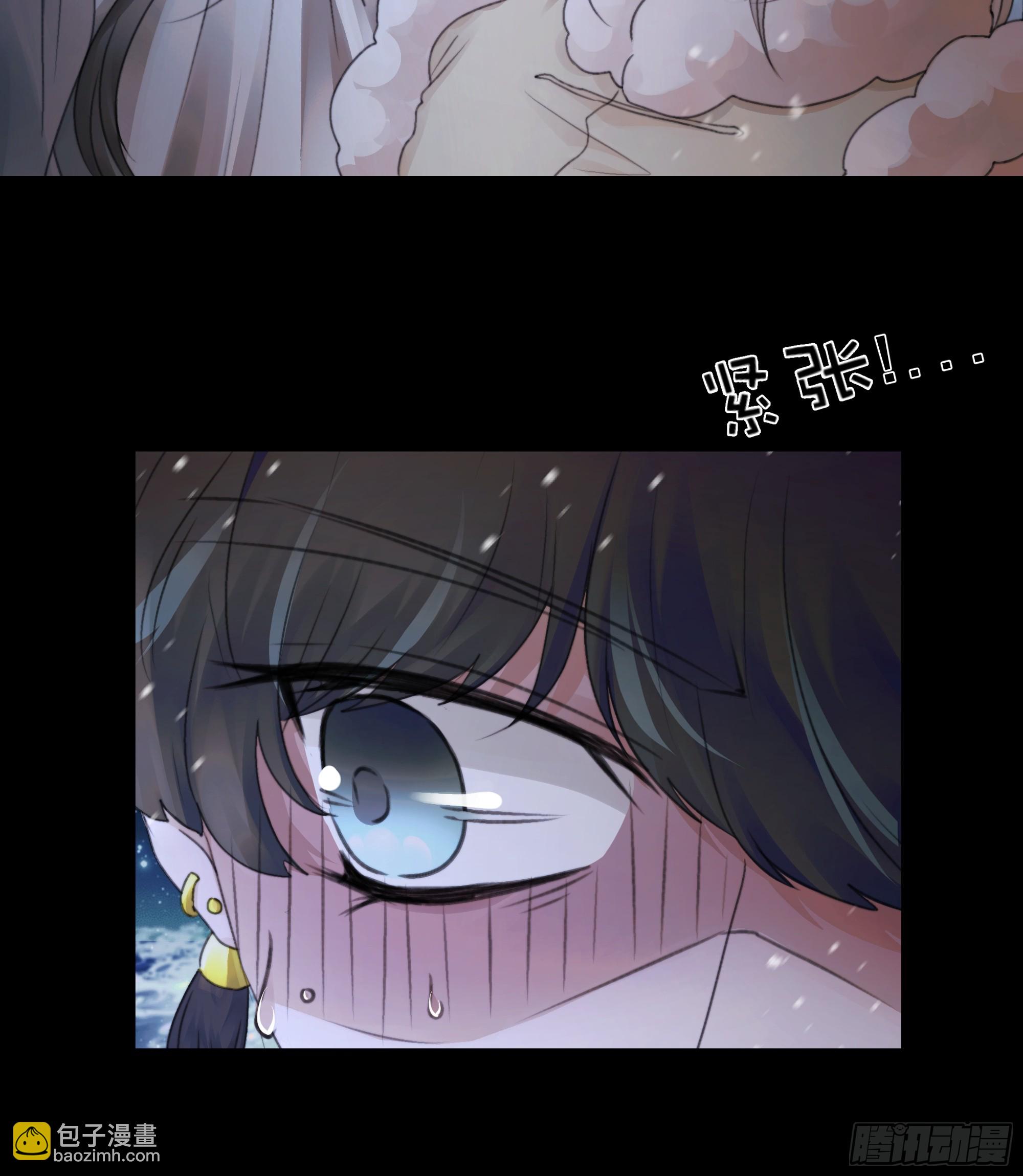 《月坠重明》搂错人可不行哦！ 第19页