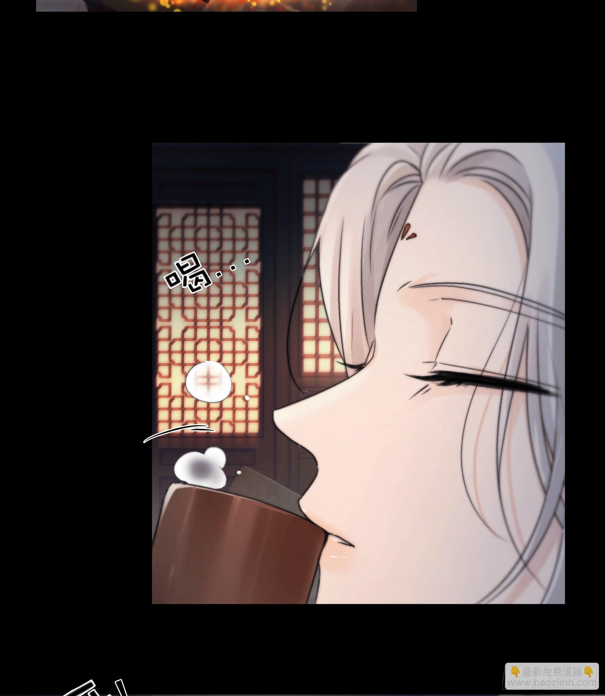 《月坠重明》搂错人可不行哦！ 第26页