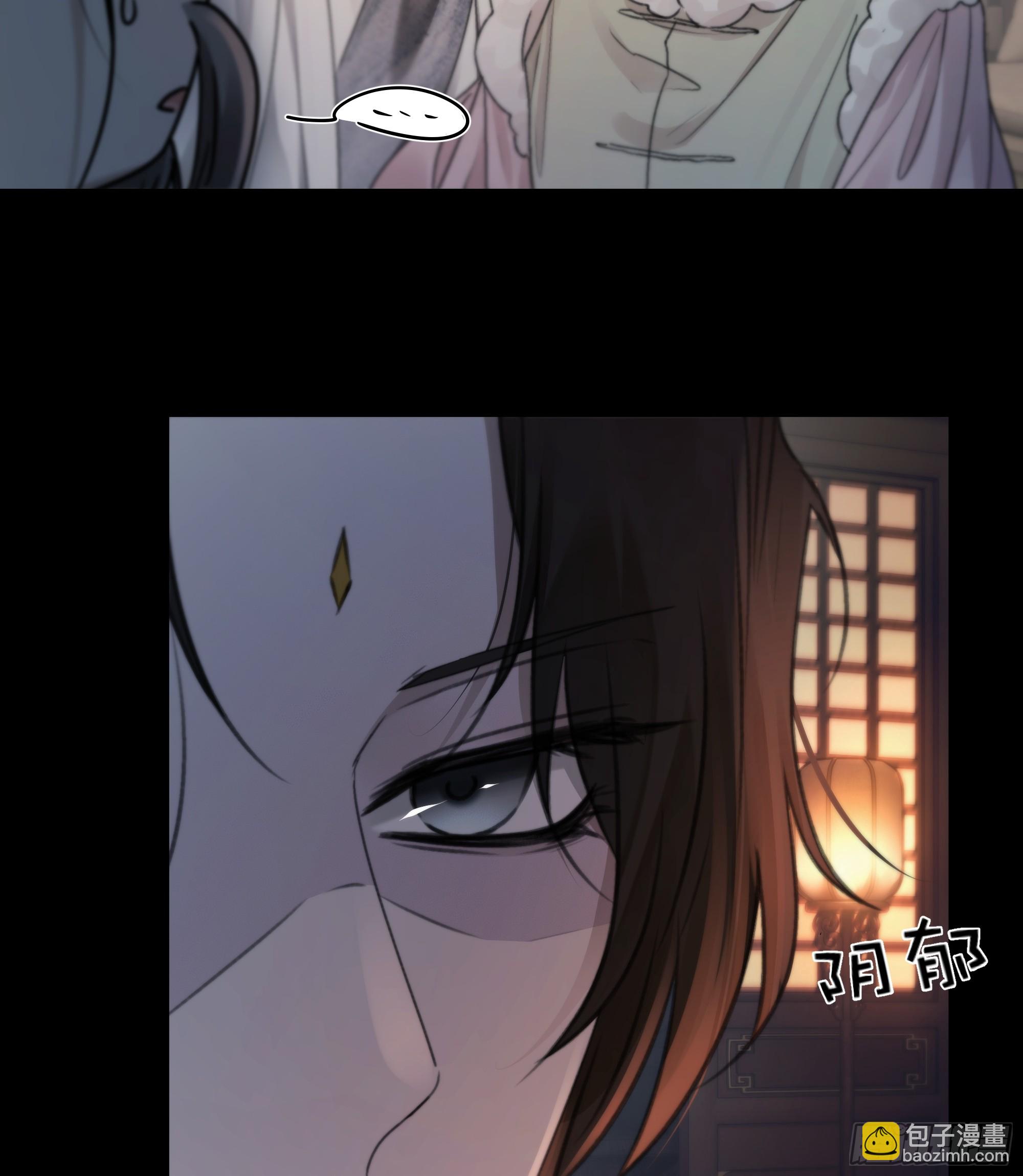 《月坠重明》搂错人可不行哦！ 第42页