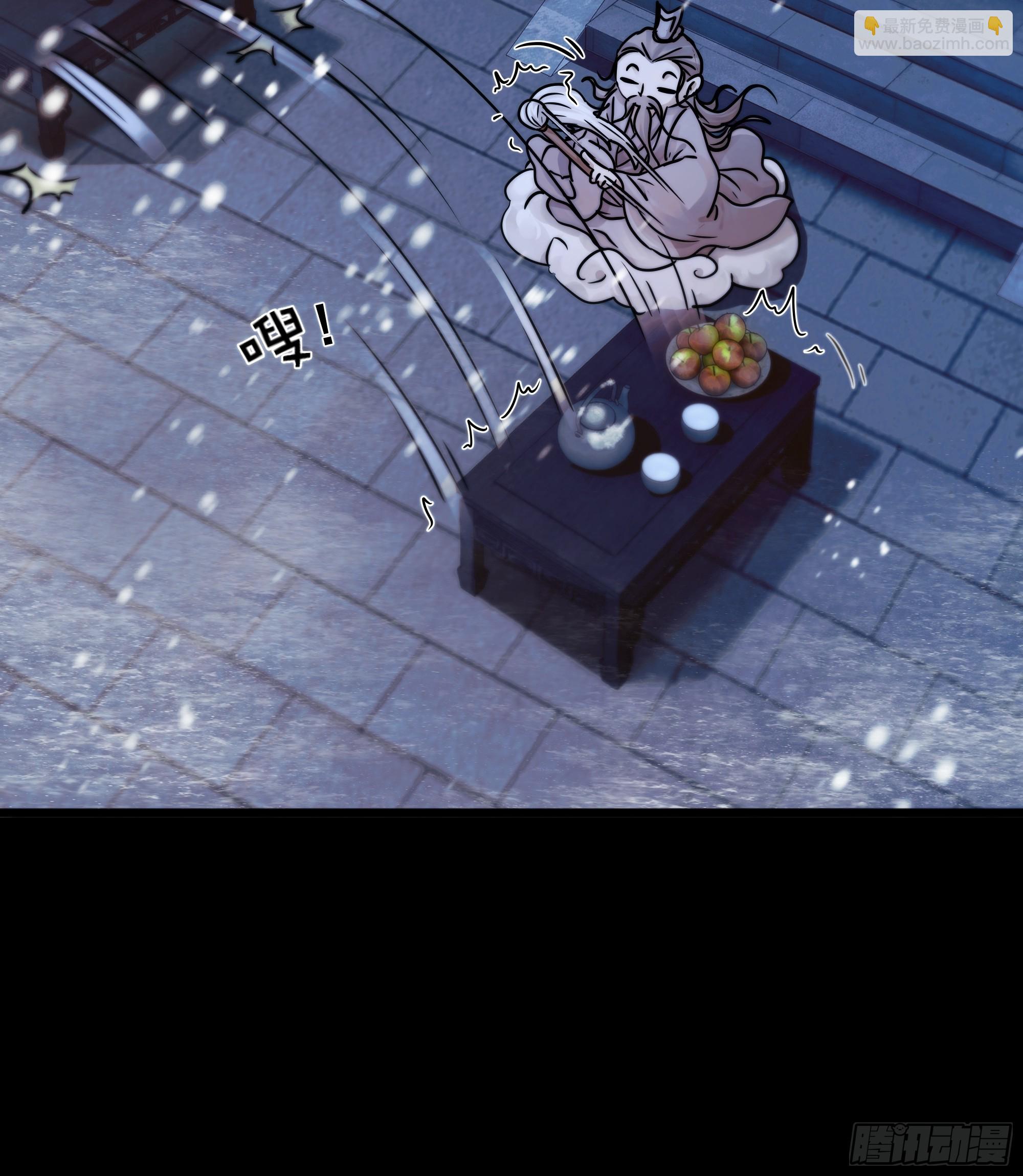 《月坠重明》搂错人可不行哦！ 第7页