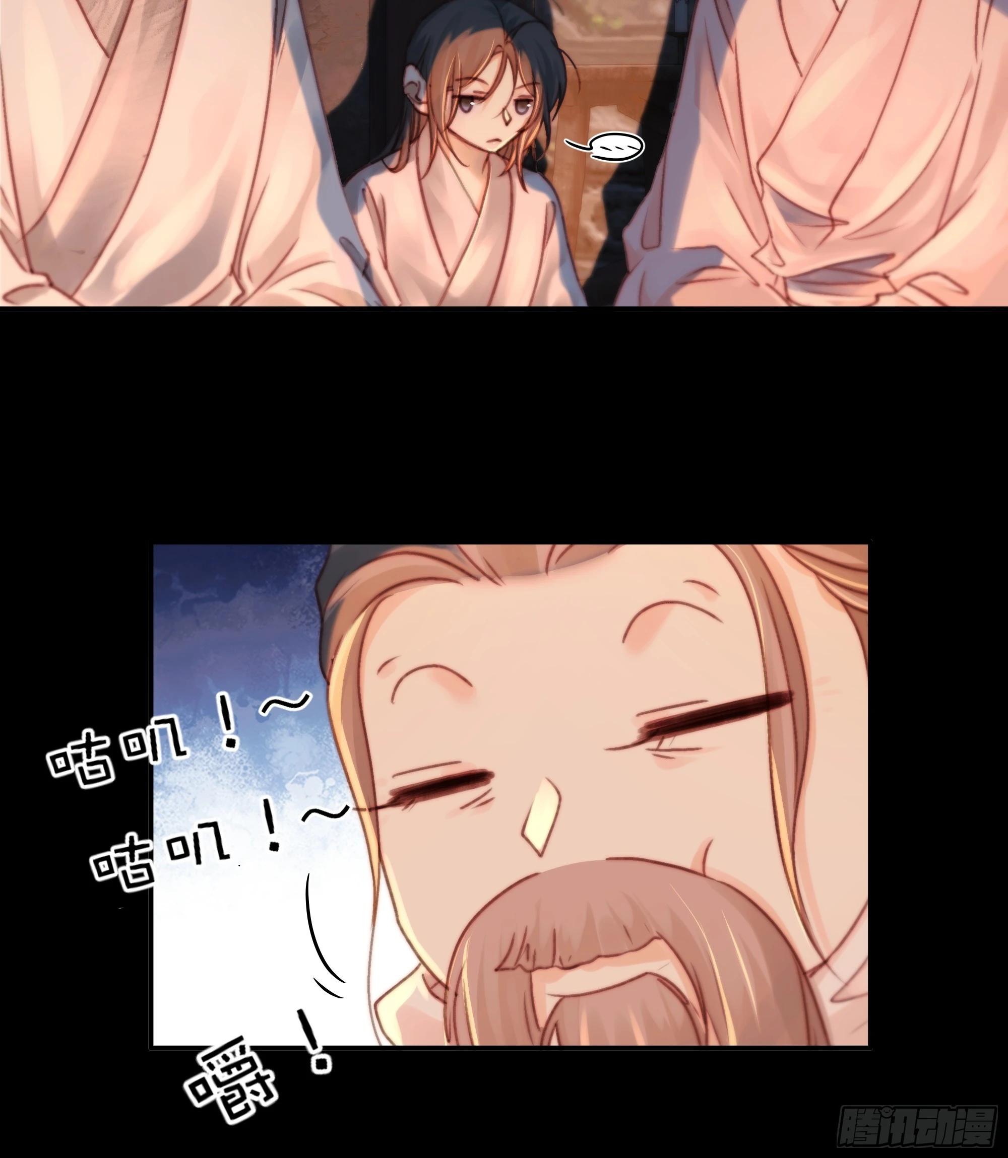 《月坠重明》若哪天我不在了，它也好保护你 第19页