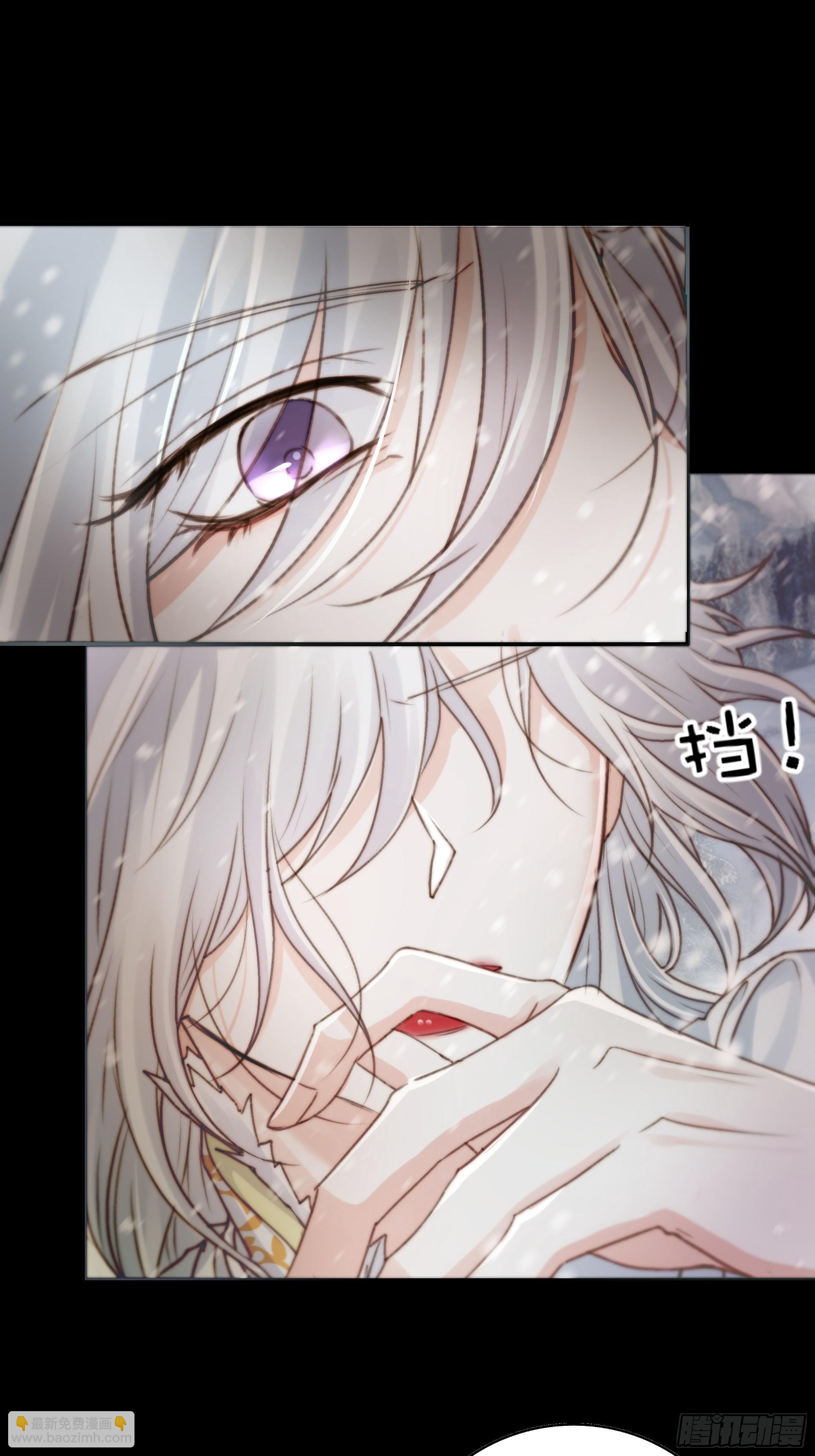《月坠重明》在我面前，不要提那个冰块脸。 第12页