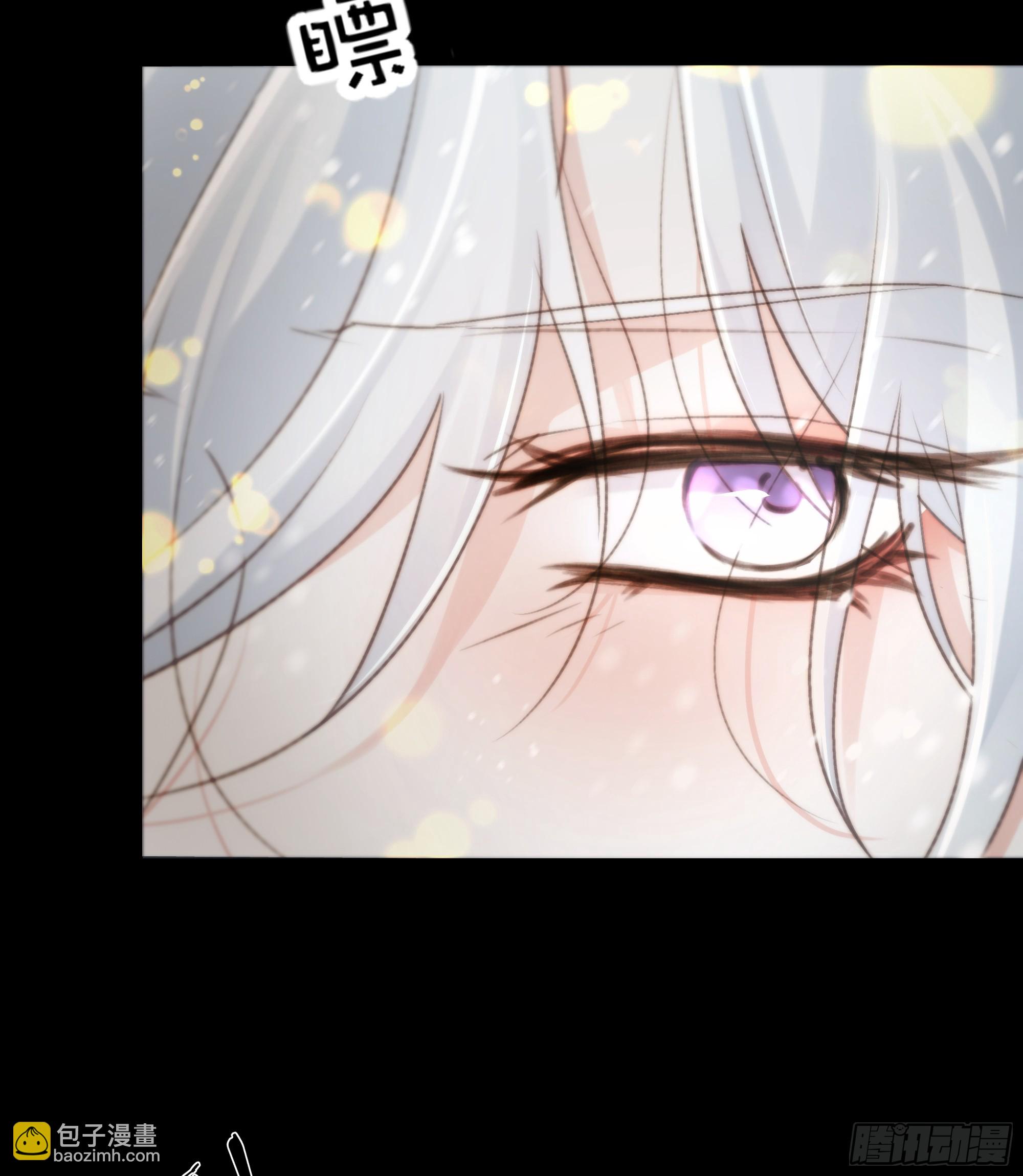 《月坠重明》在我面前，不要提那个冰块脸。 第14页