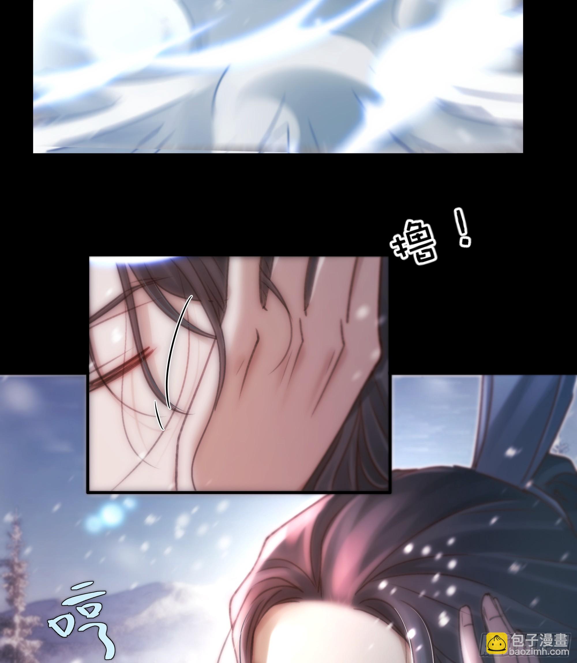 《月坠重明》在我面前，不要提那个冰块脸。 第22页