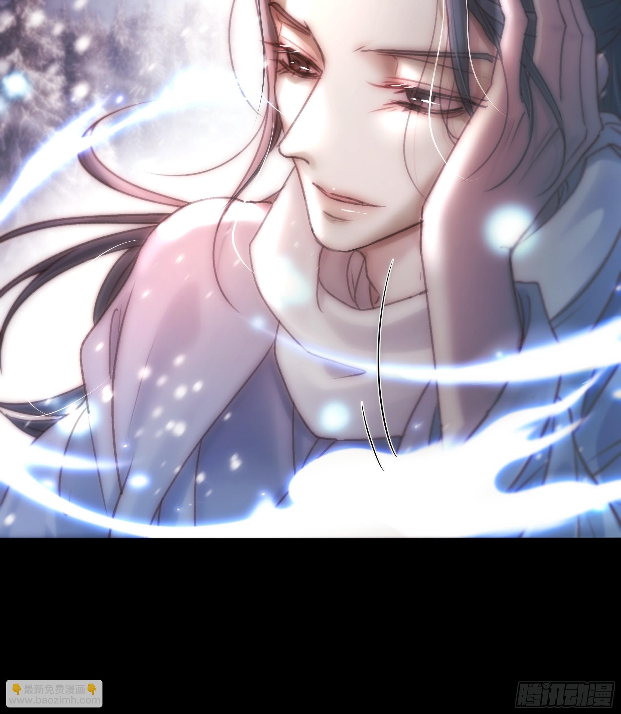 《月坠重明》在我面前，不要提那个冰块脸。 第23页