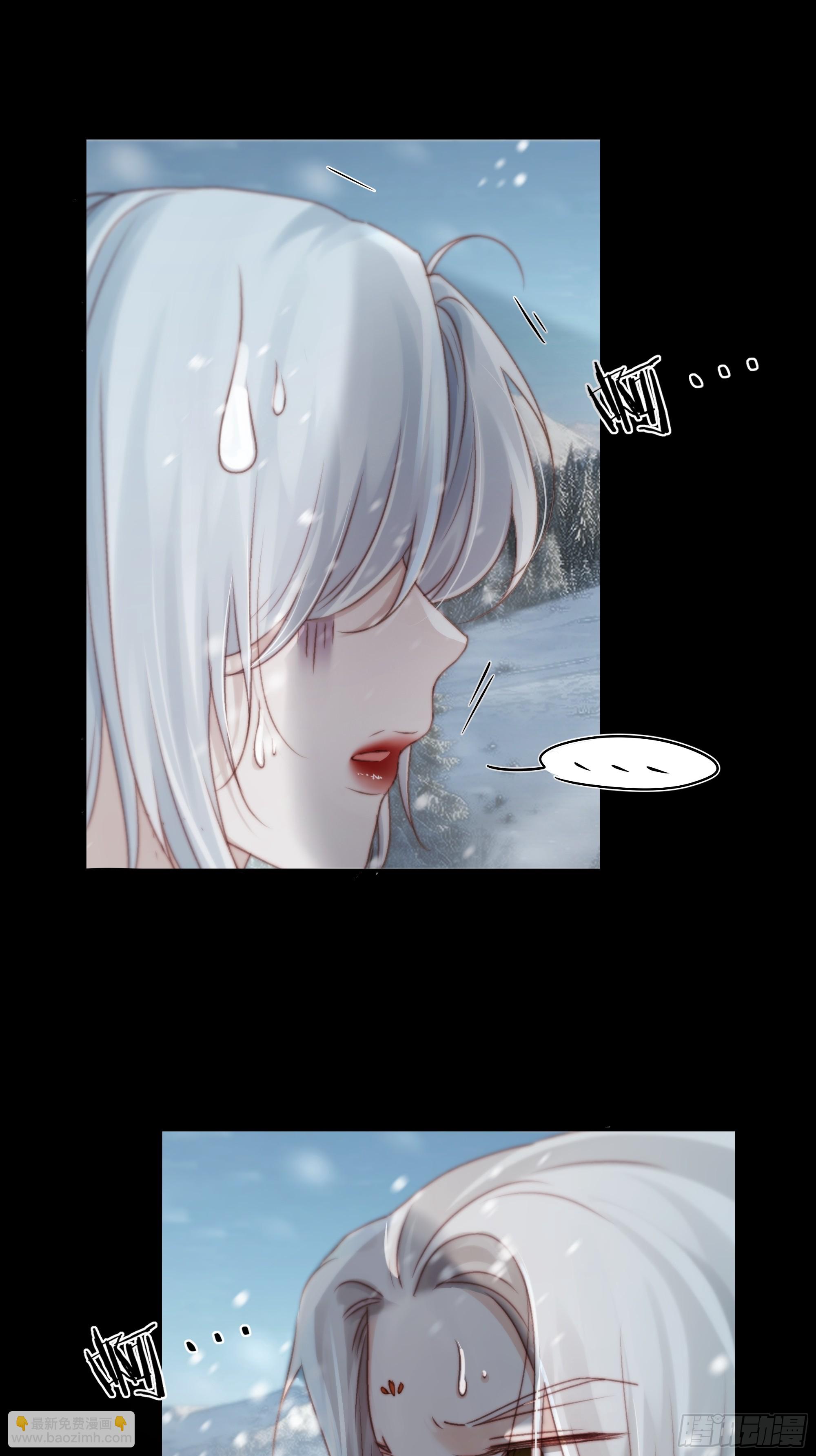 《月坠重明》在我面前，不要提那个冰块脸。 第28页