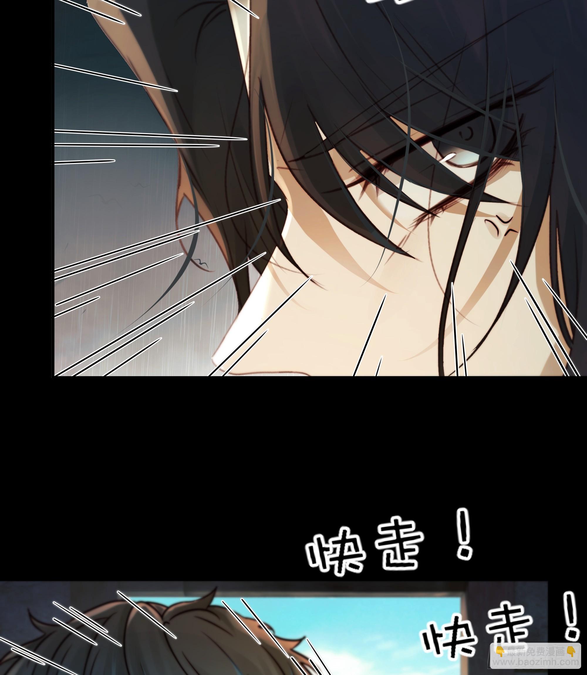 《月坠重明》这里的人在演我们？！ 第10页