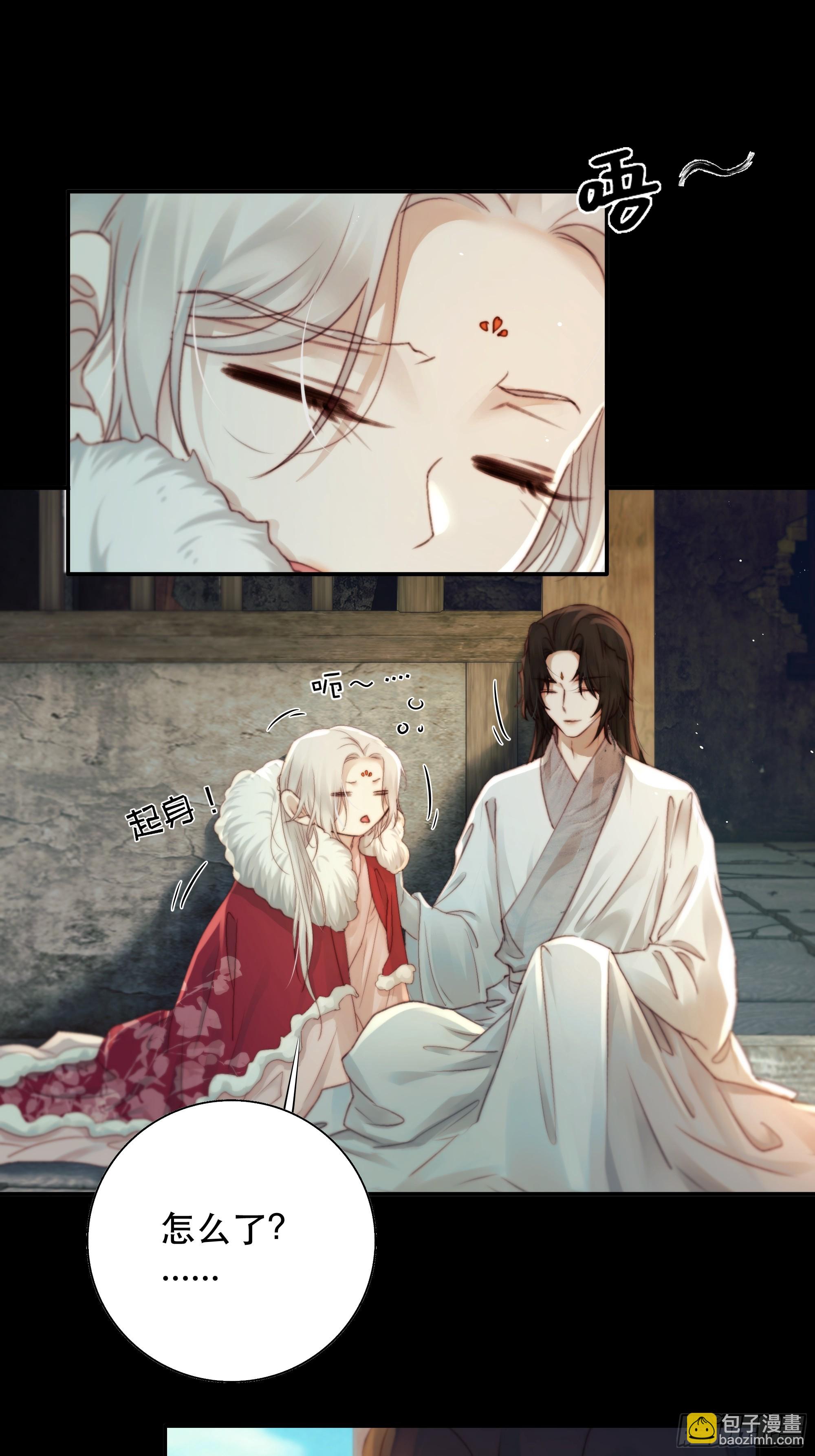 《月坠重明》这里的人在演我们？！ 第12页
