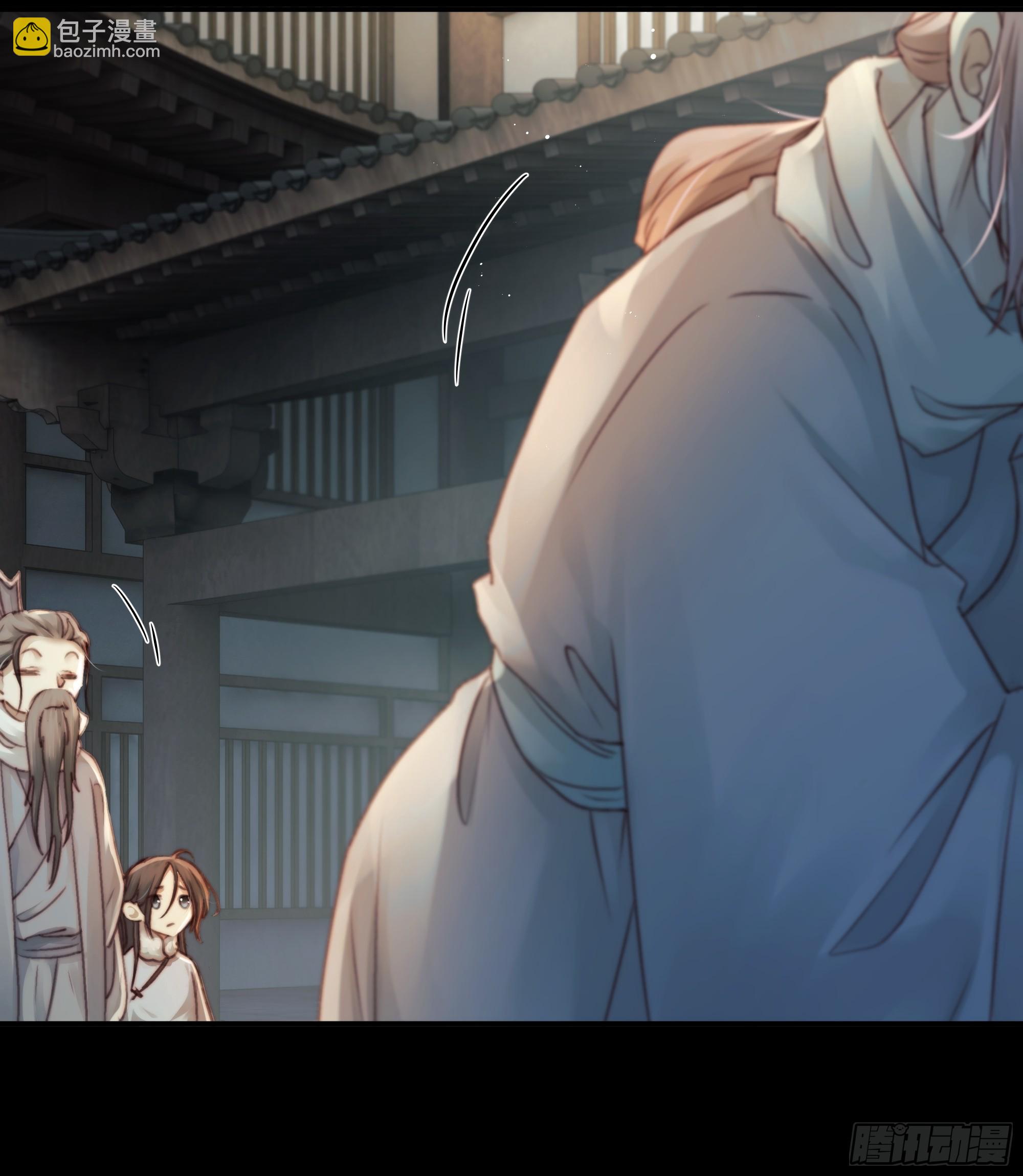 《月坠重明》这里的人在演我们？！ 第15页