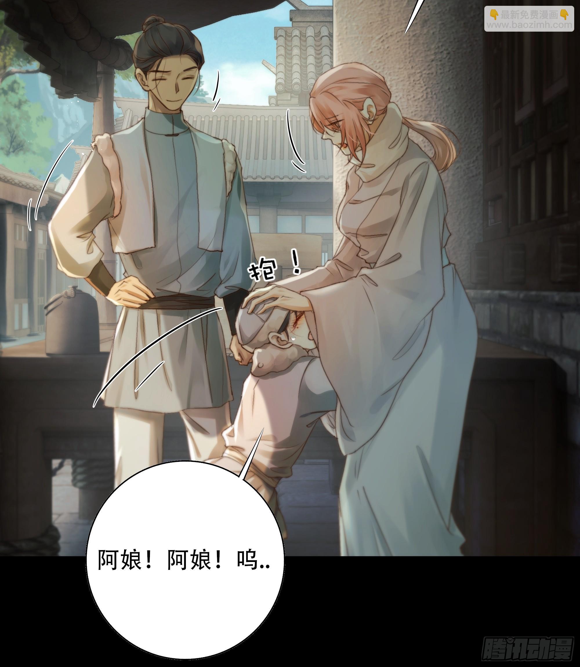 《月坠重明》这里的人在演我们？！ 第19页