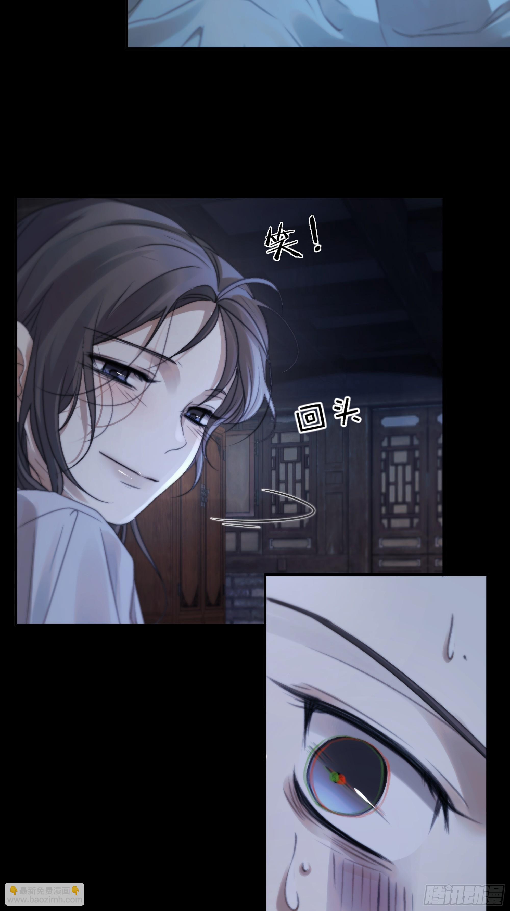 《月坠重明》这里的人在演我们？！ 第33页