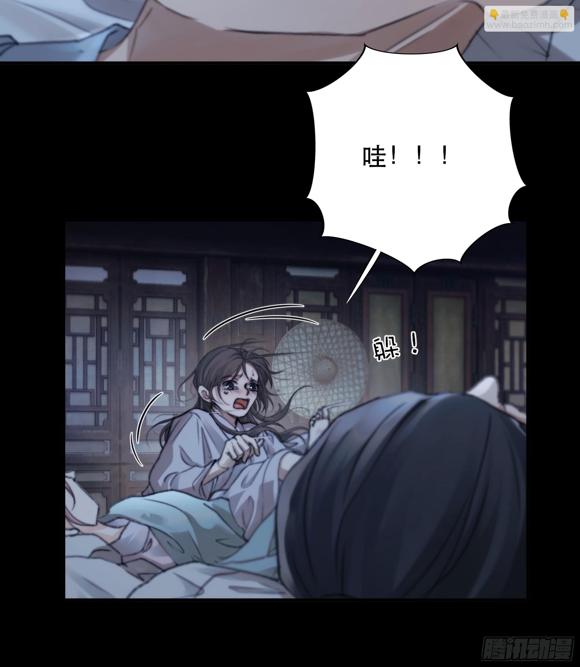《月坠重明》这里的人在演我们？！ 第35页
