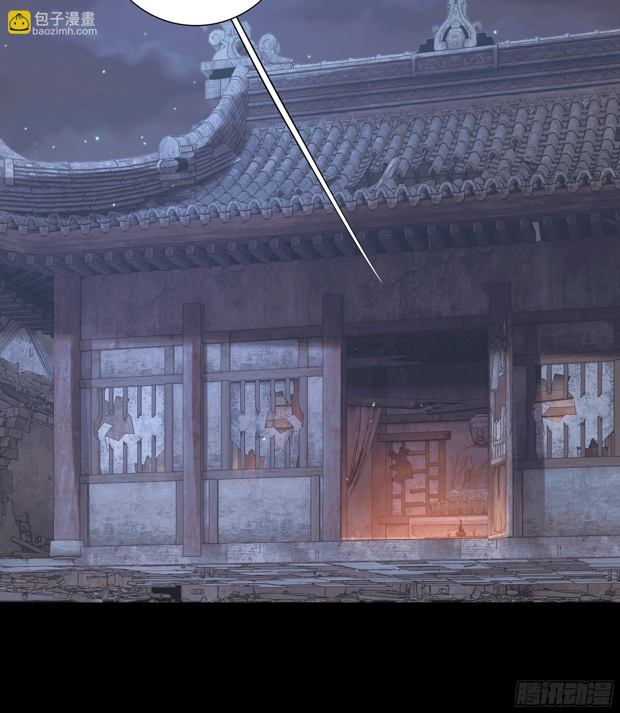 《月坠重明》这里的人在演我们？！ 第42页