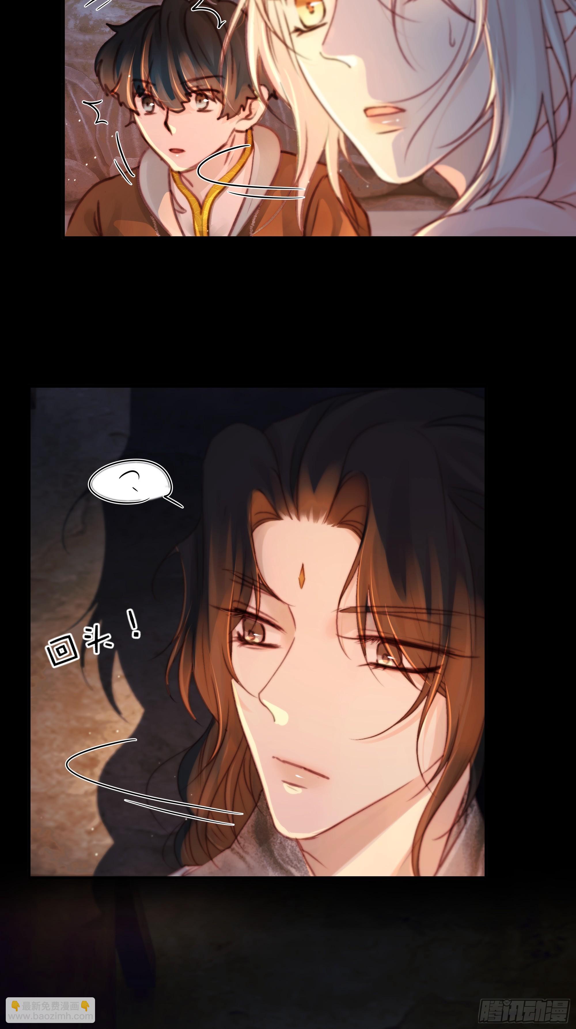 《月坠重明》这里的人在演我们？！ 第45页