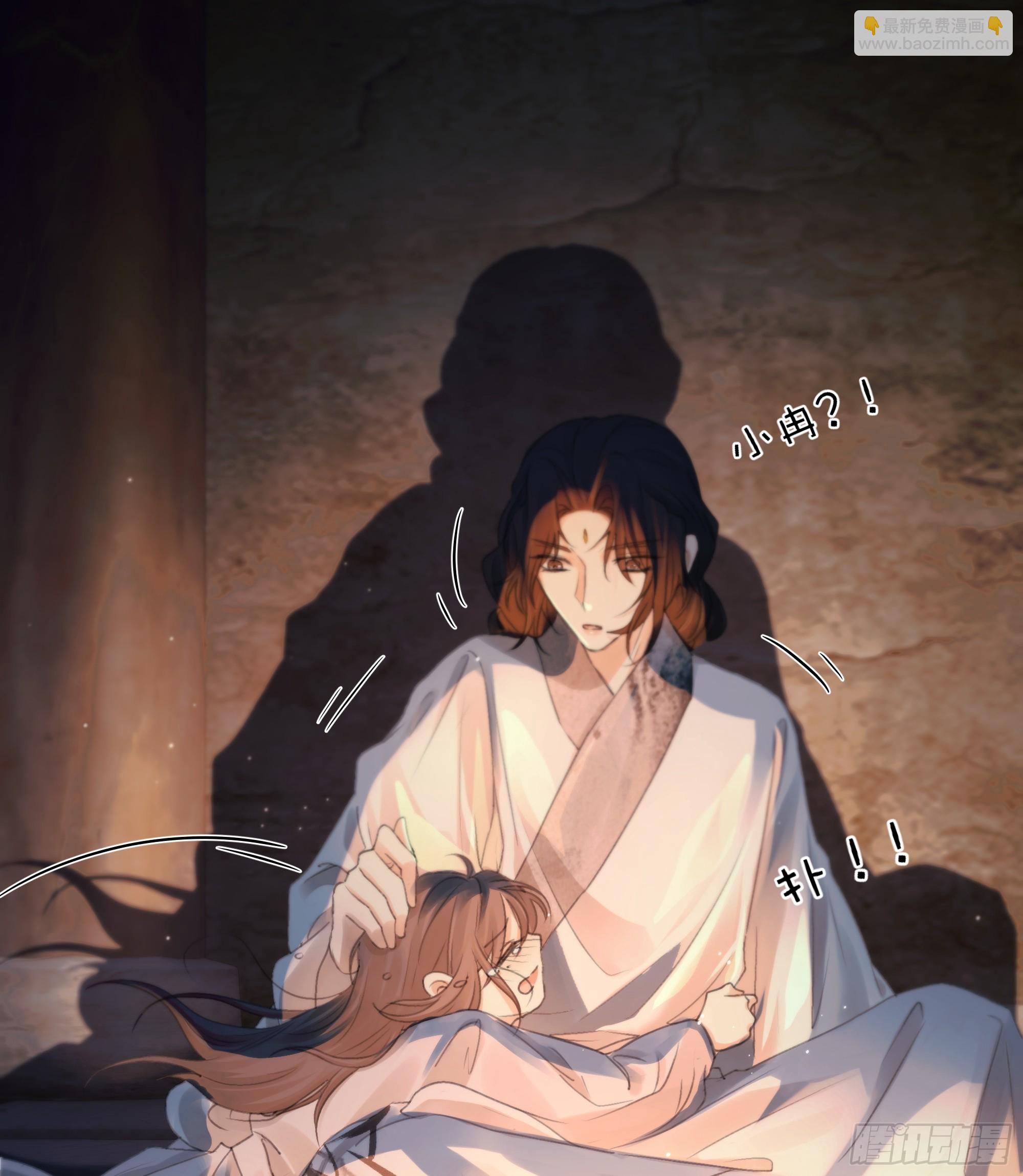 《月坠重明》这里的人在演我们？！ 第46页