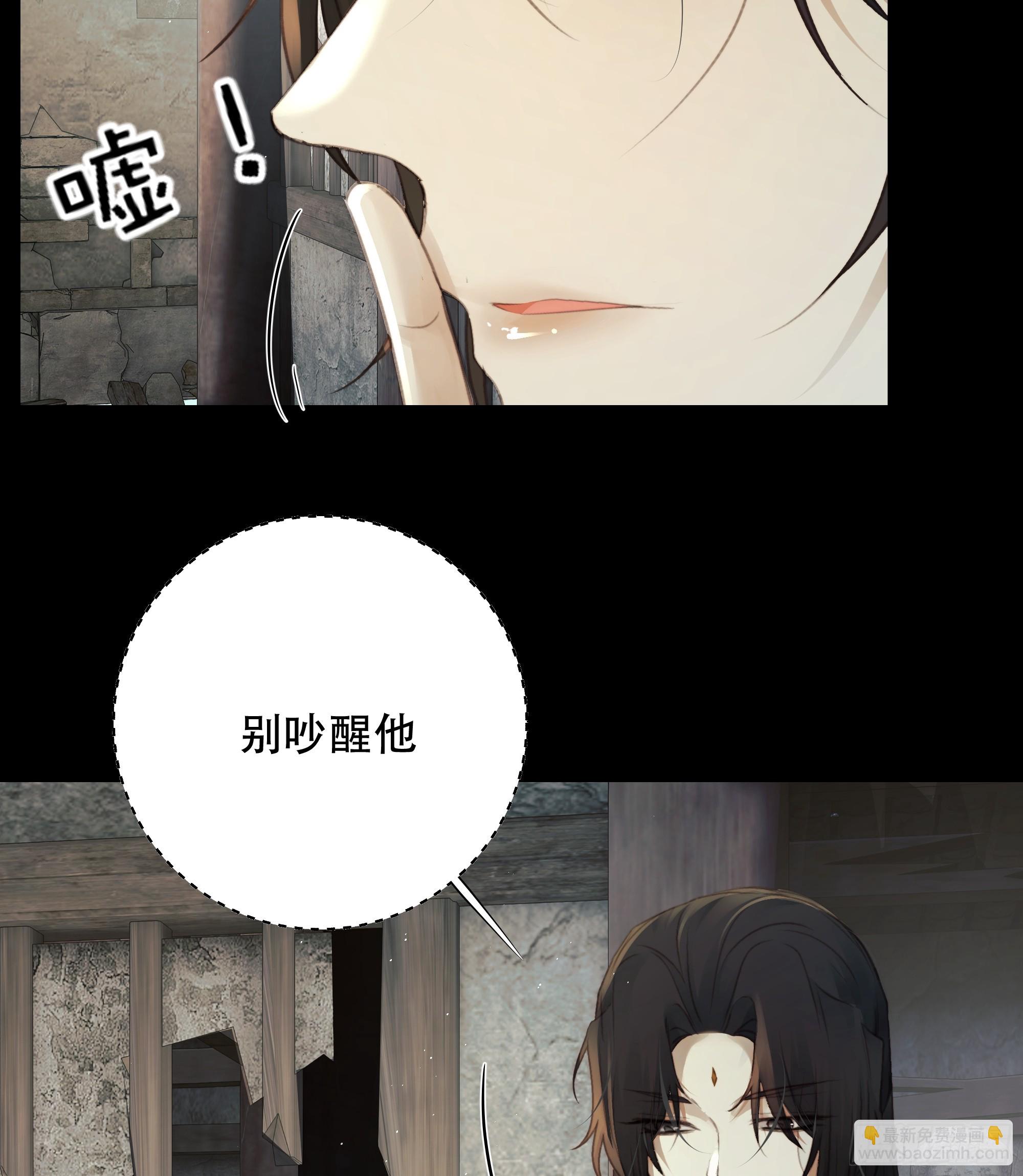 《月坠重明》这里的人在演我们？！ 第6页