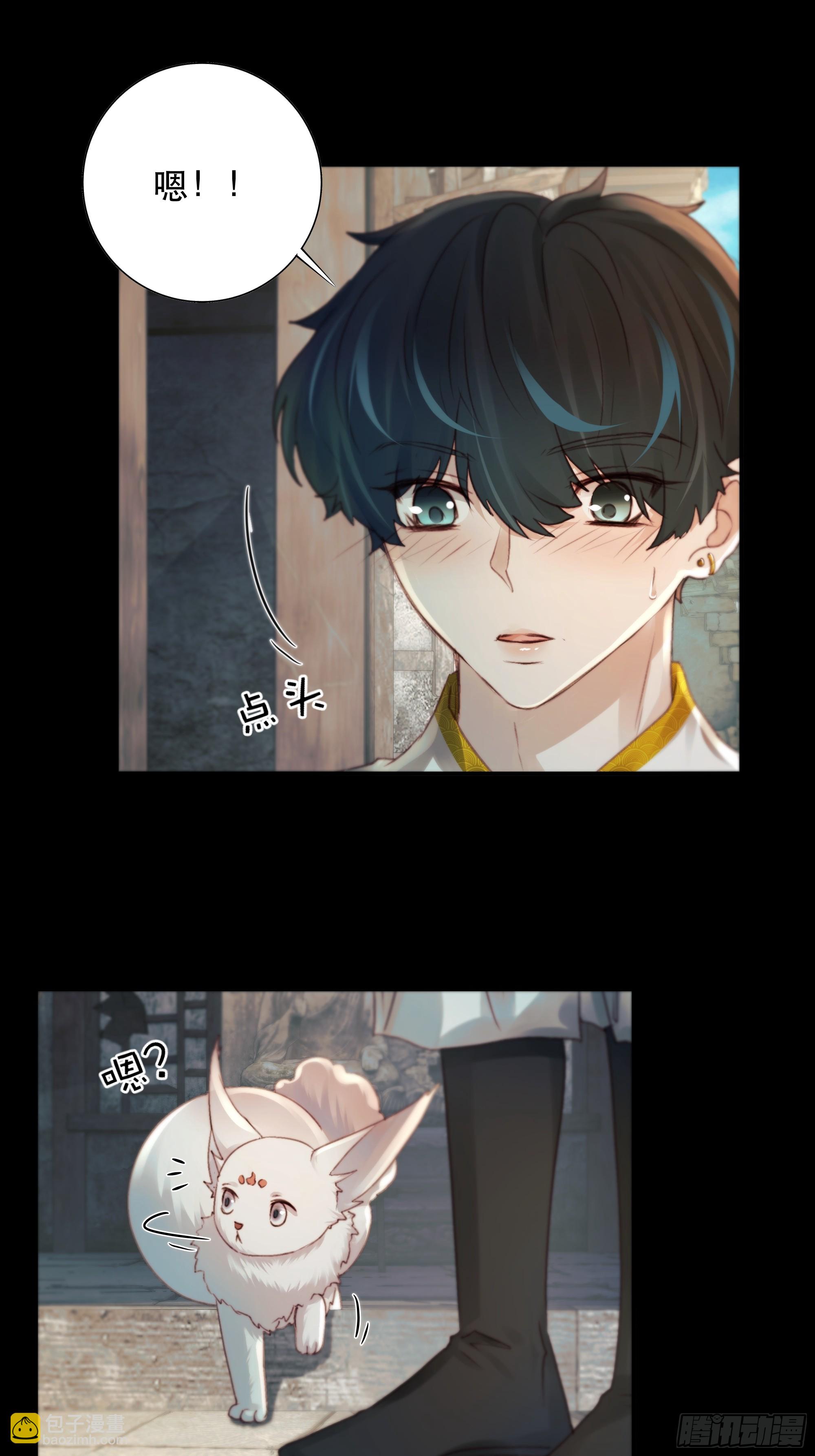 《月坠重明》这里的人在演我们？！ 第8页