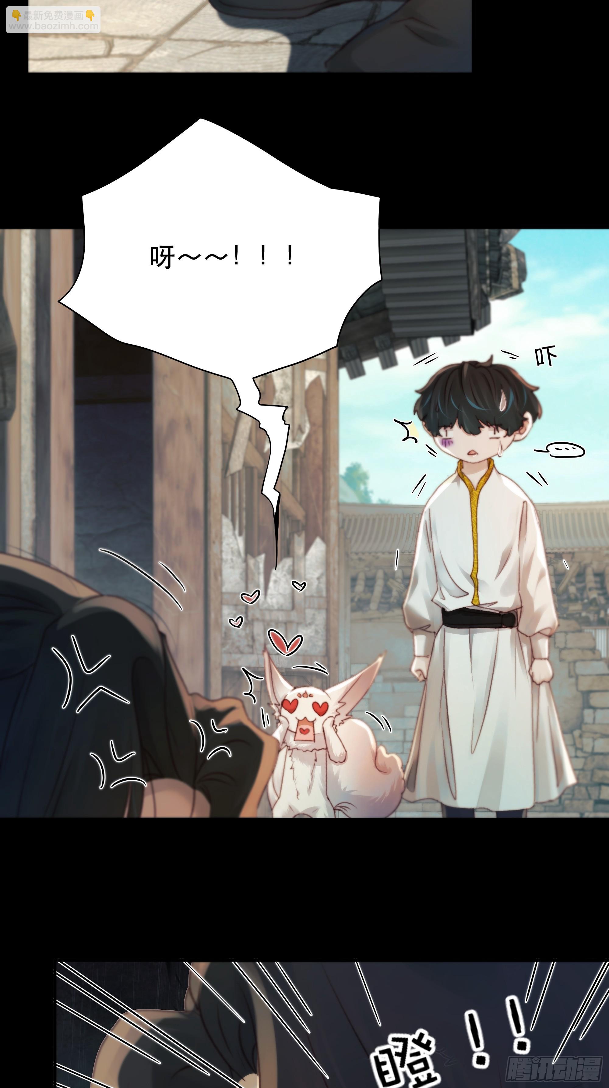《月坠重明》这里的人在演我们？！ 第9页
