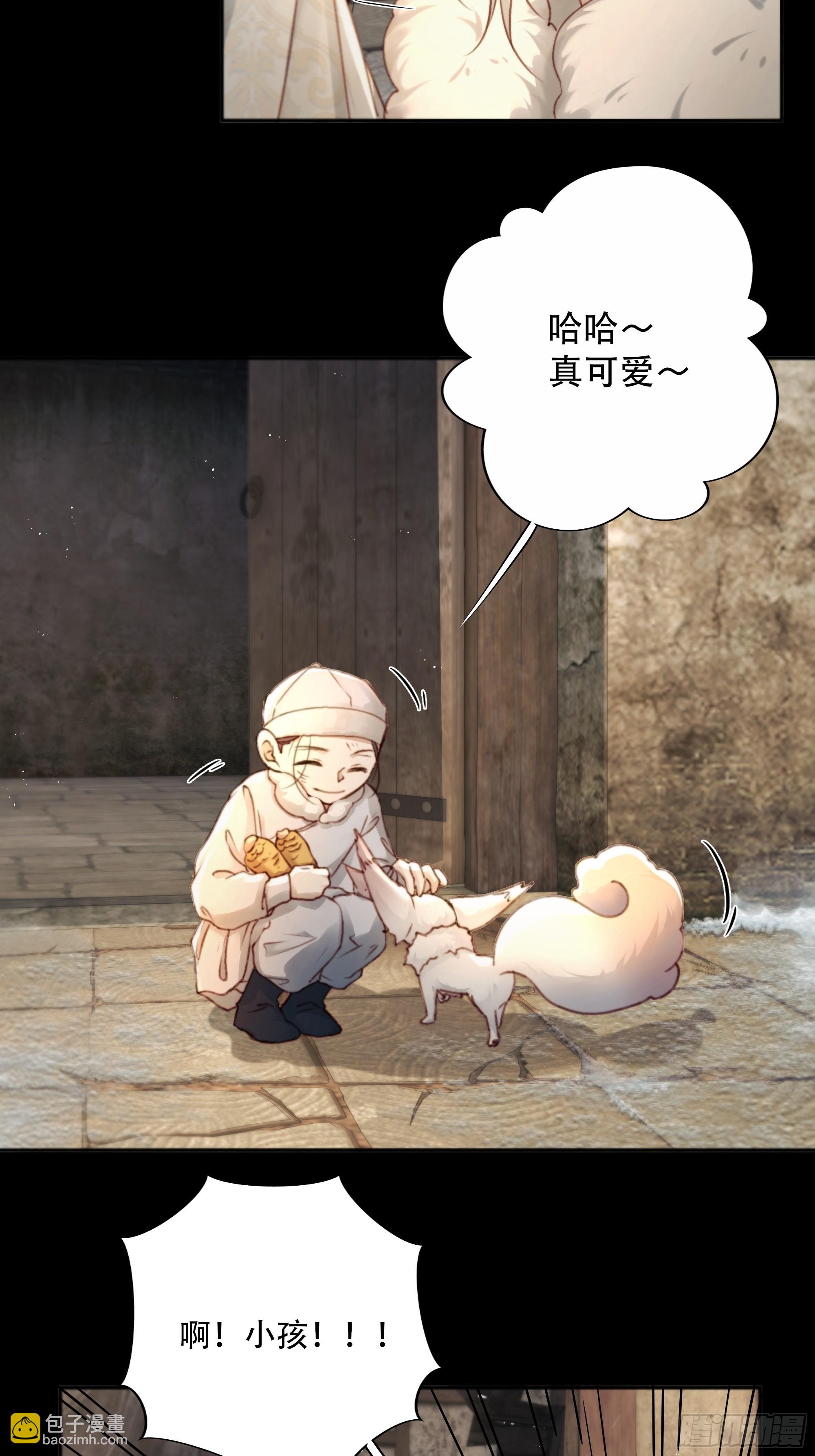 《月坠重明》遗忘便是好么？ 第13页