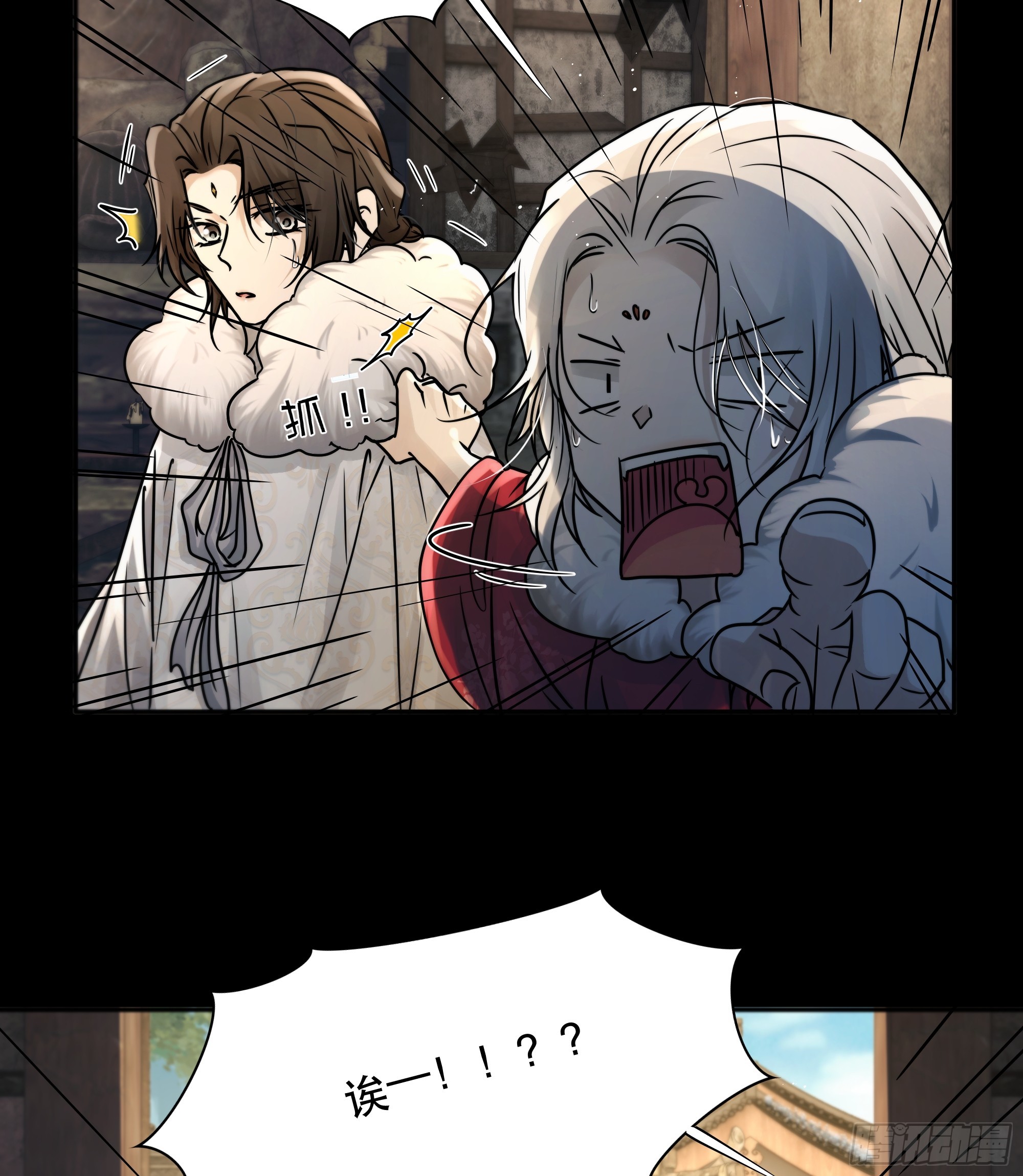 《月坠重明》遗忘便是好么？ 第14页