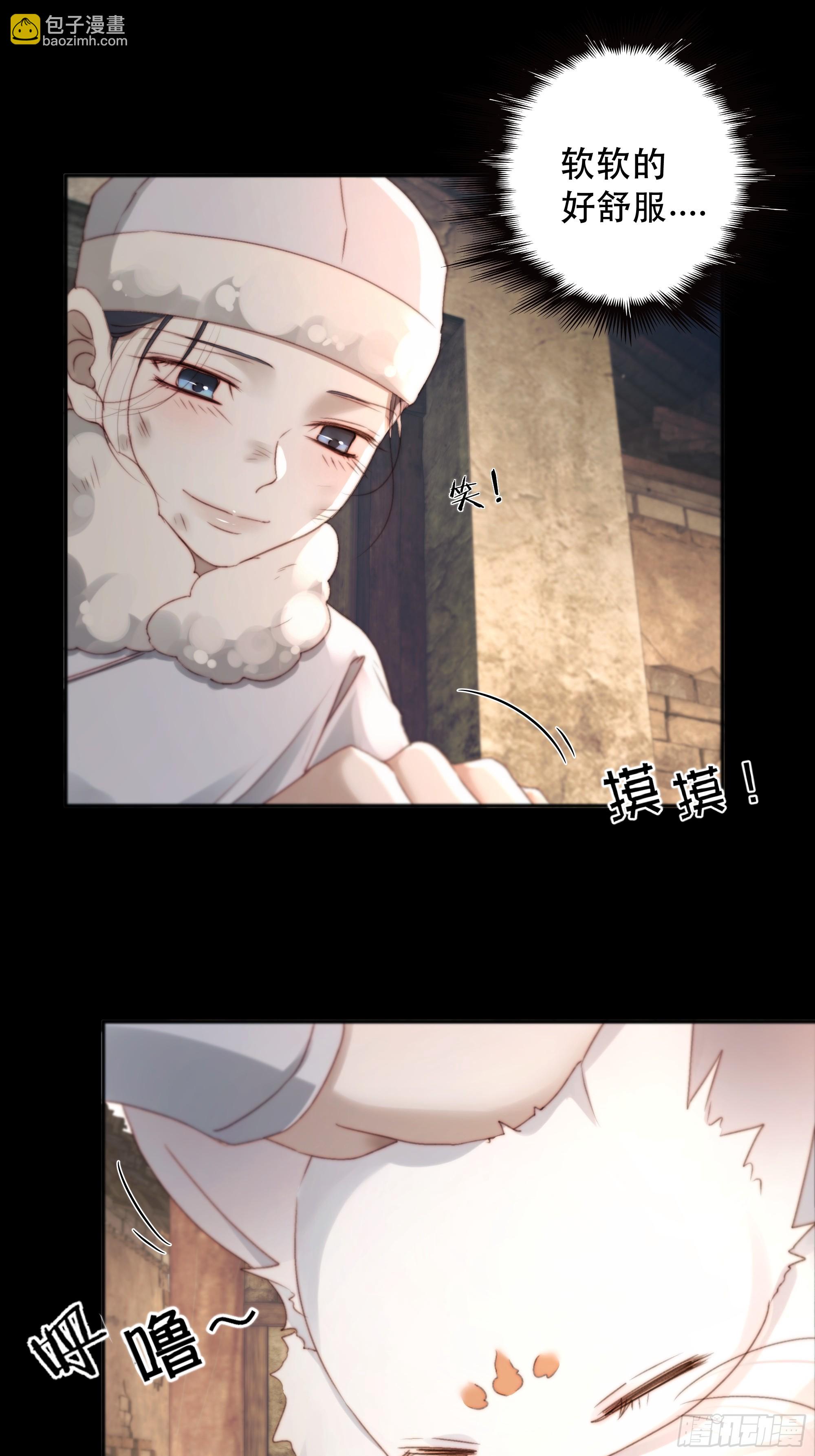 《月坠重明》遗忘便是好么？ 第16页