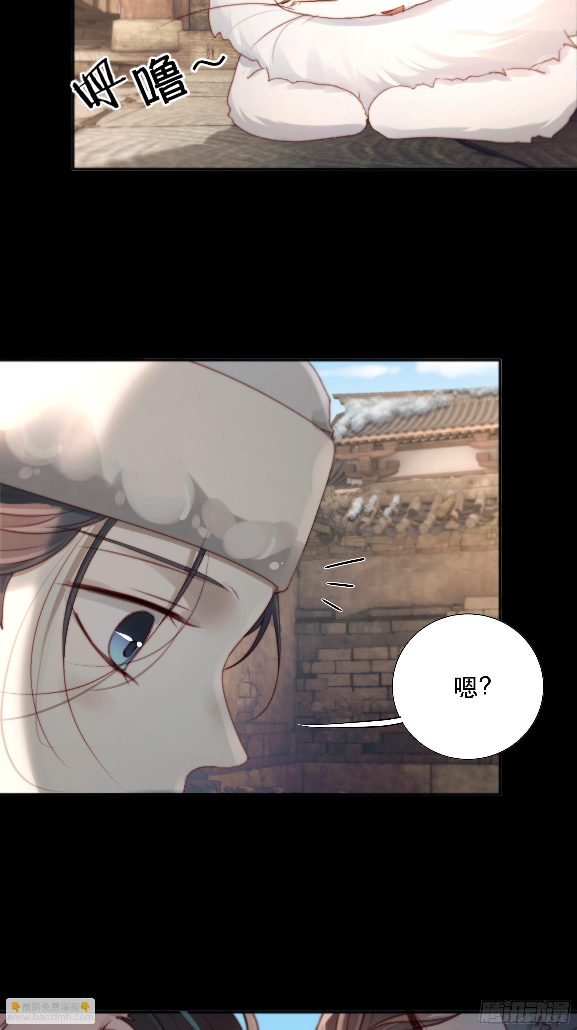 《月坠重明》遗忘便是好么？ 第17页
