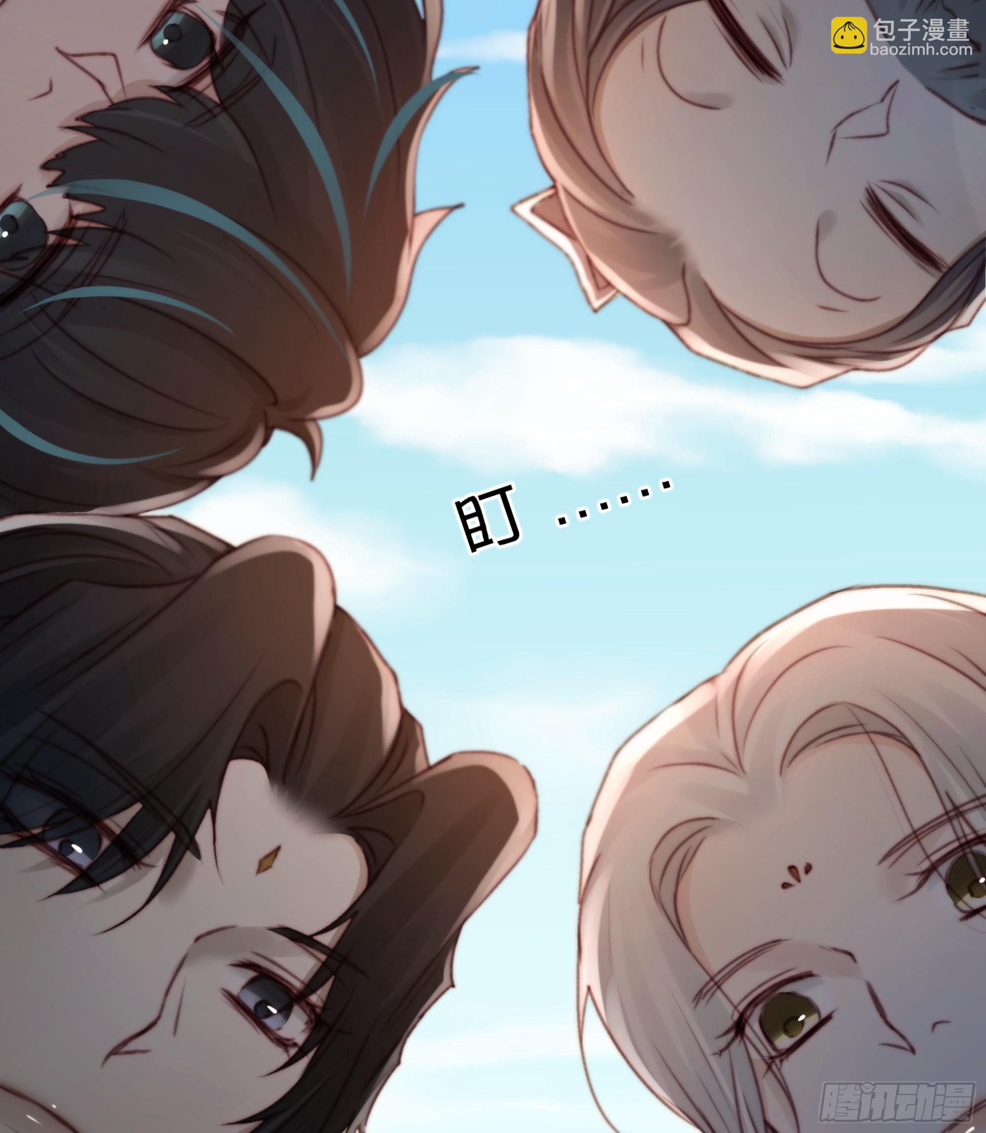 《月坠重明》遗忘便是好么？ 第18页