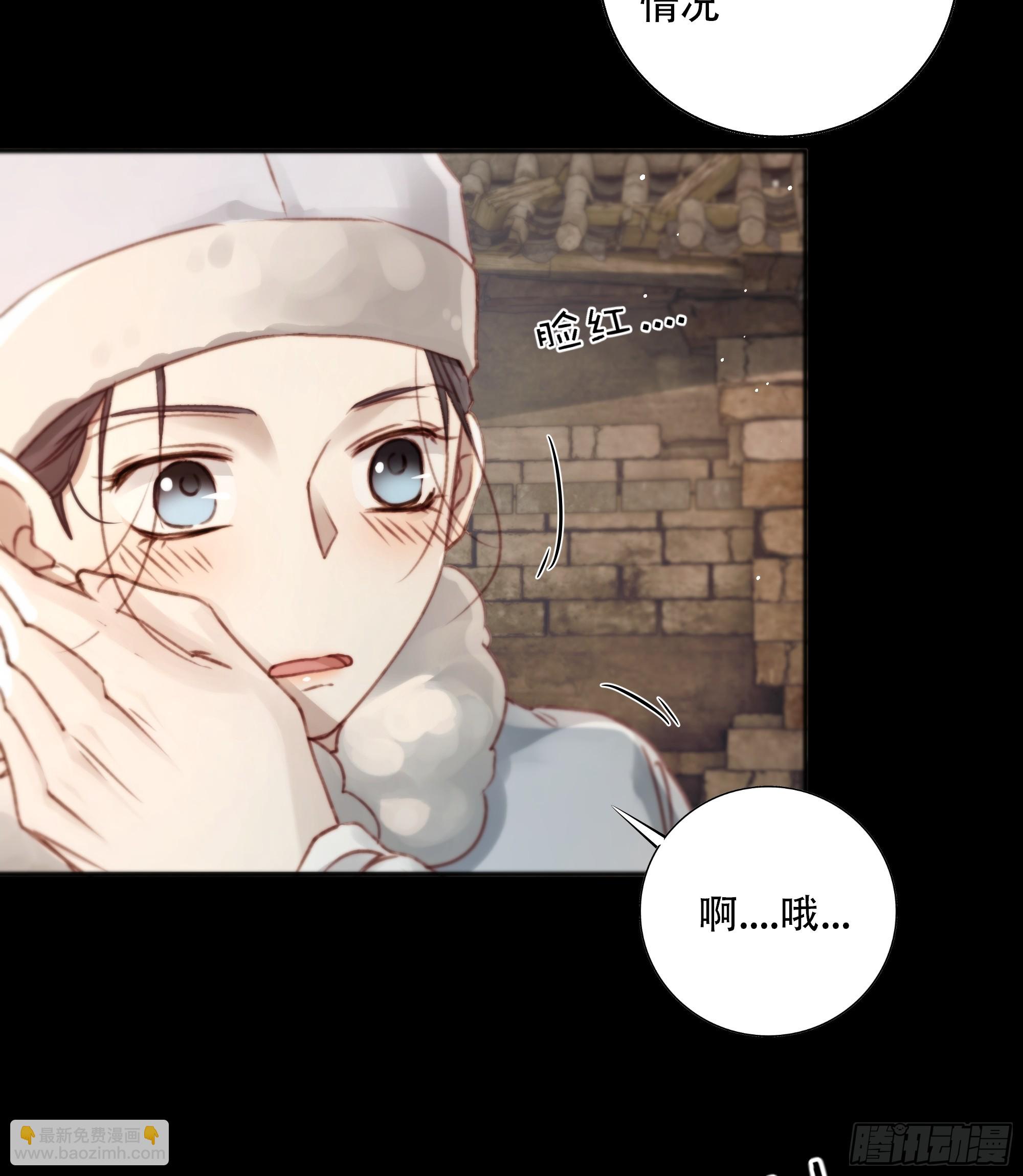 《月坠重明》遗忘便是好么？ 第22页