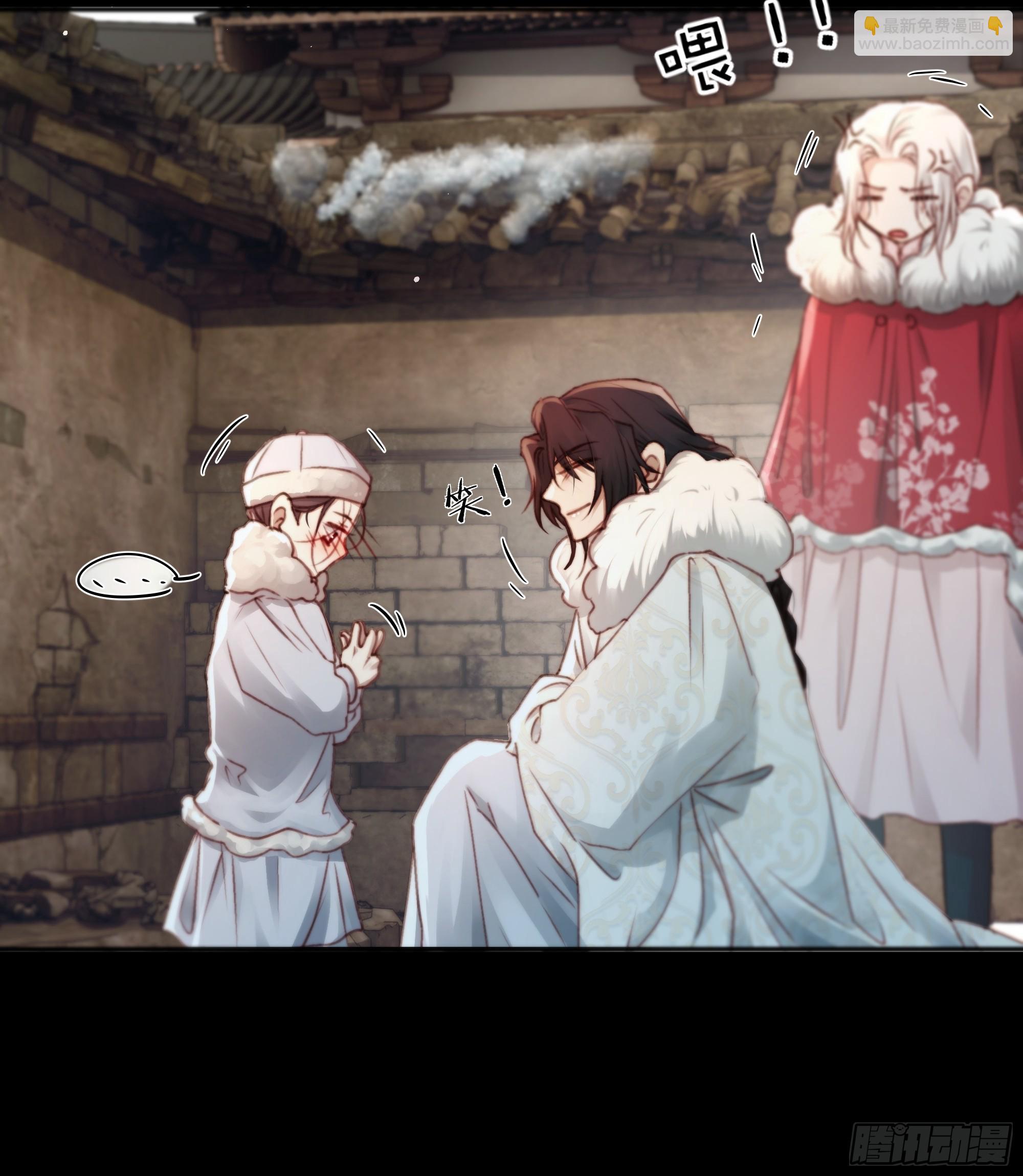 《月坠重明》遗忘便是好么？ 第23页