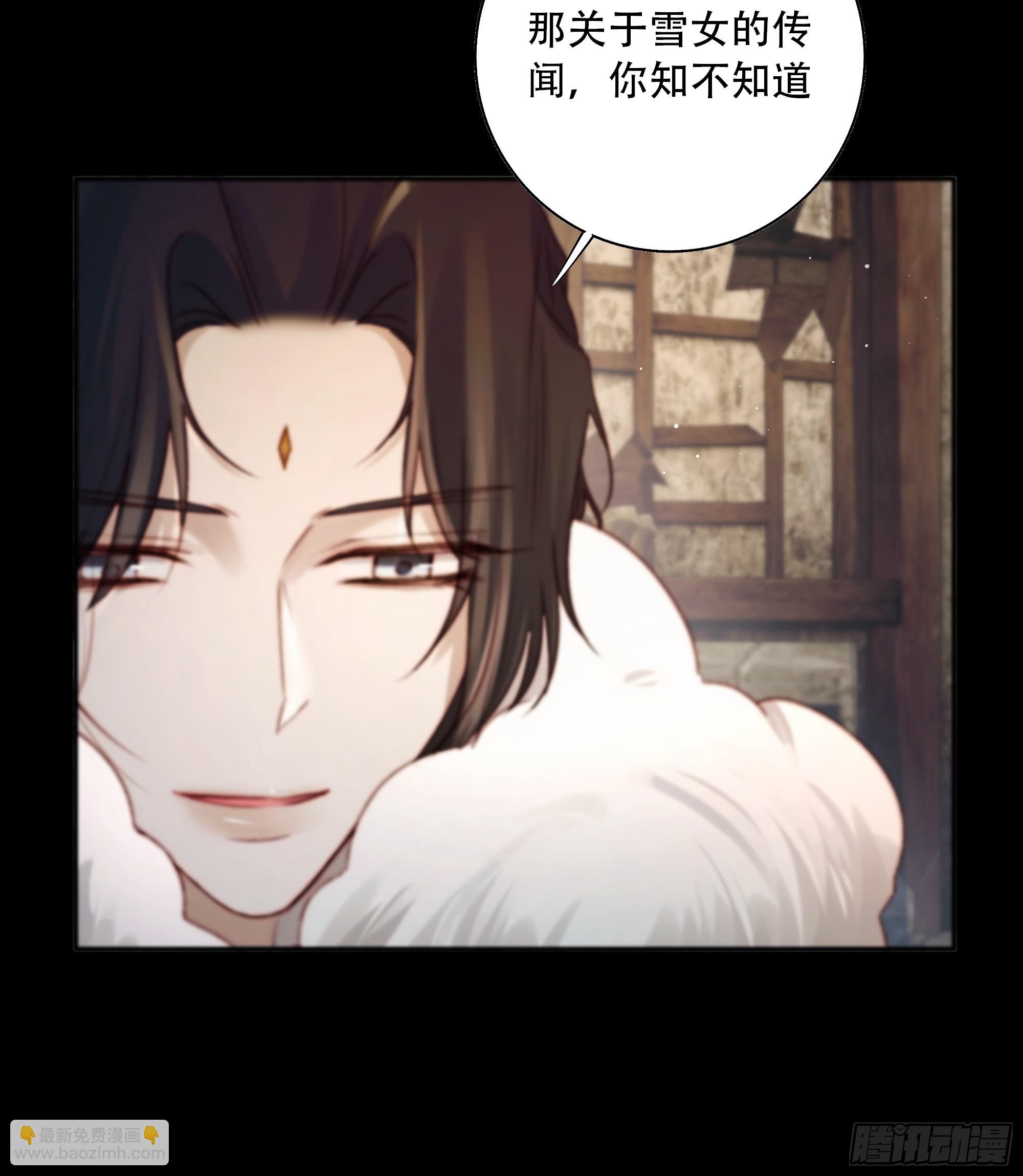 《月坠重明》遗忘便是好么？ 第35页