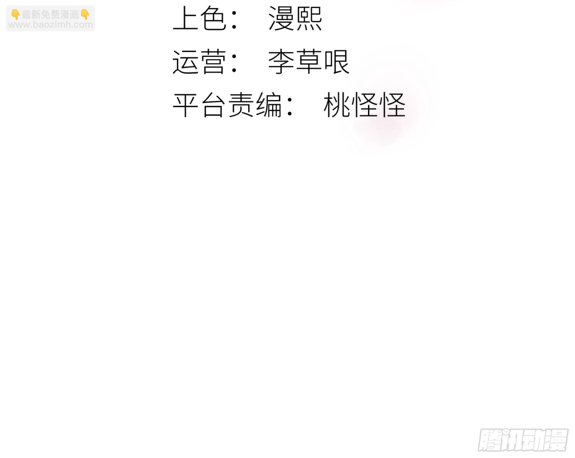 《月坠重明》遗忘便是好么？ 第3页